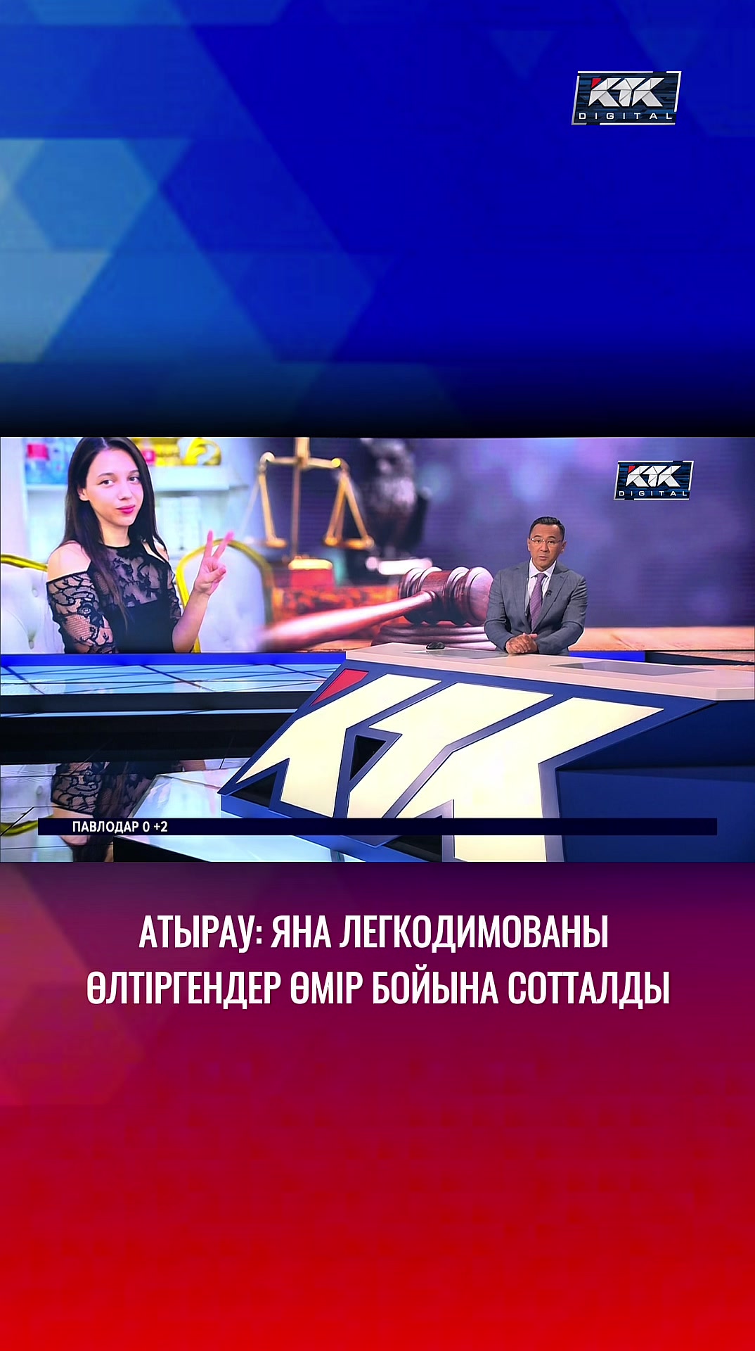 @Телеканал КТК
