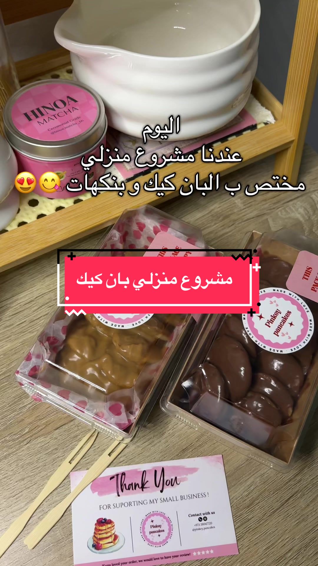 @آمنه