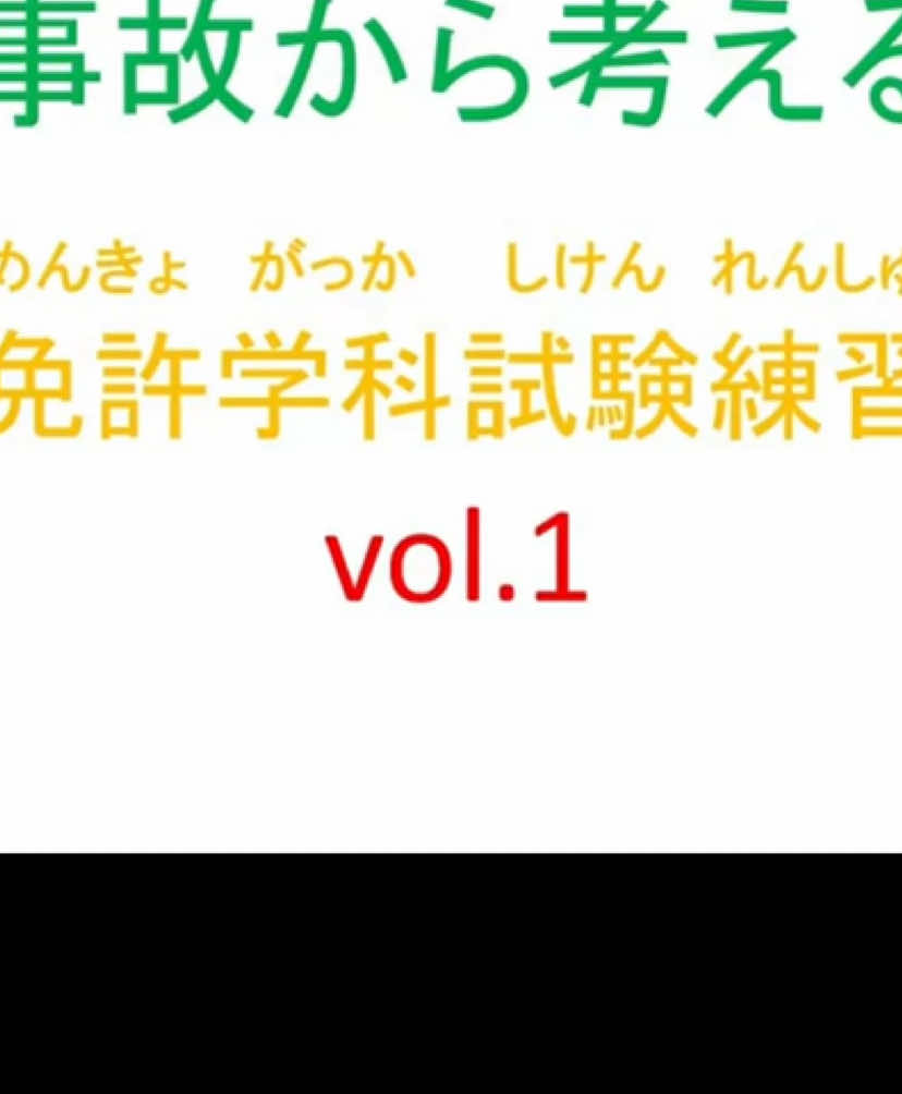 @ども、「教習所で働くおっさん」ですっ👤