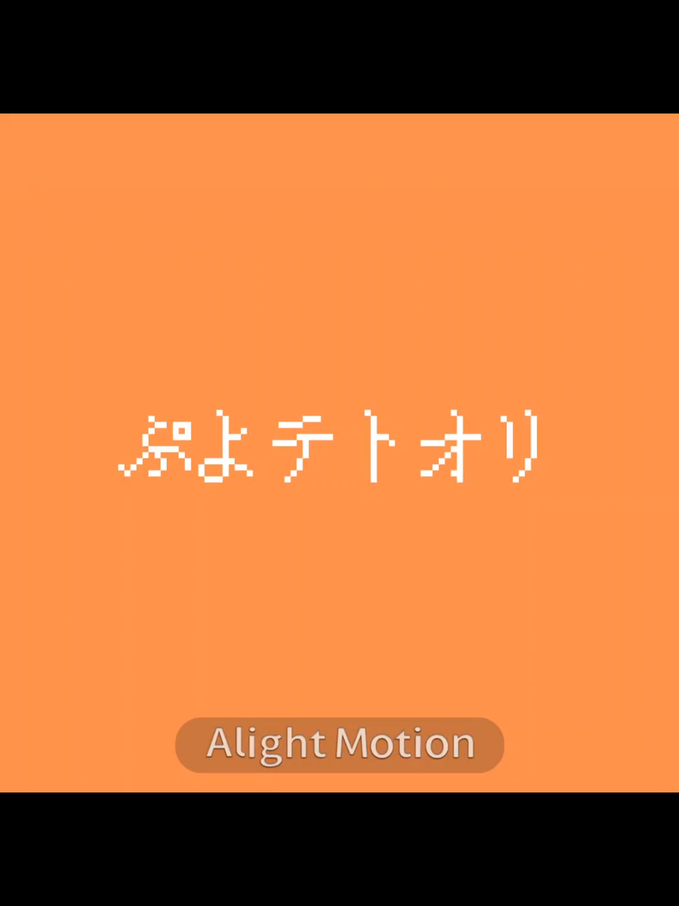 @よよ