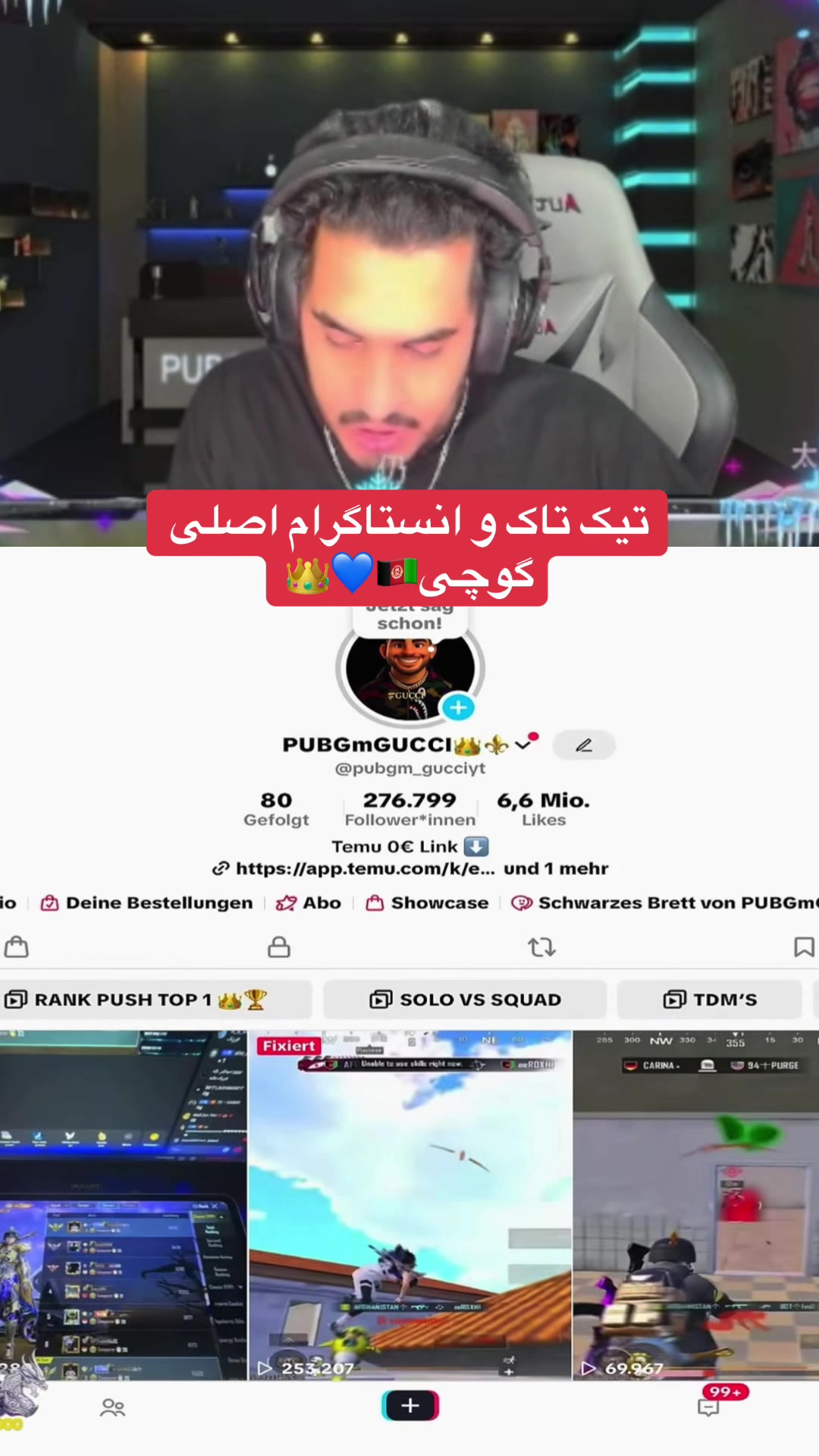 @PUBGmGUCCI👑⚜️