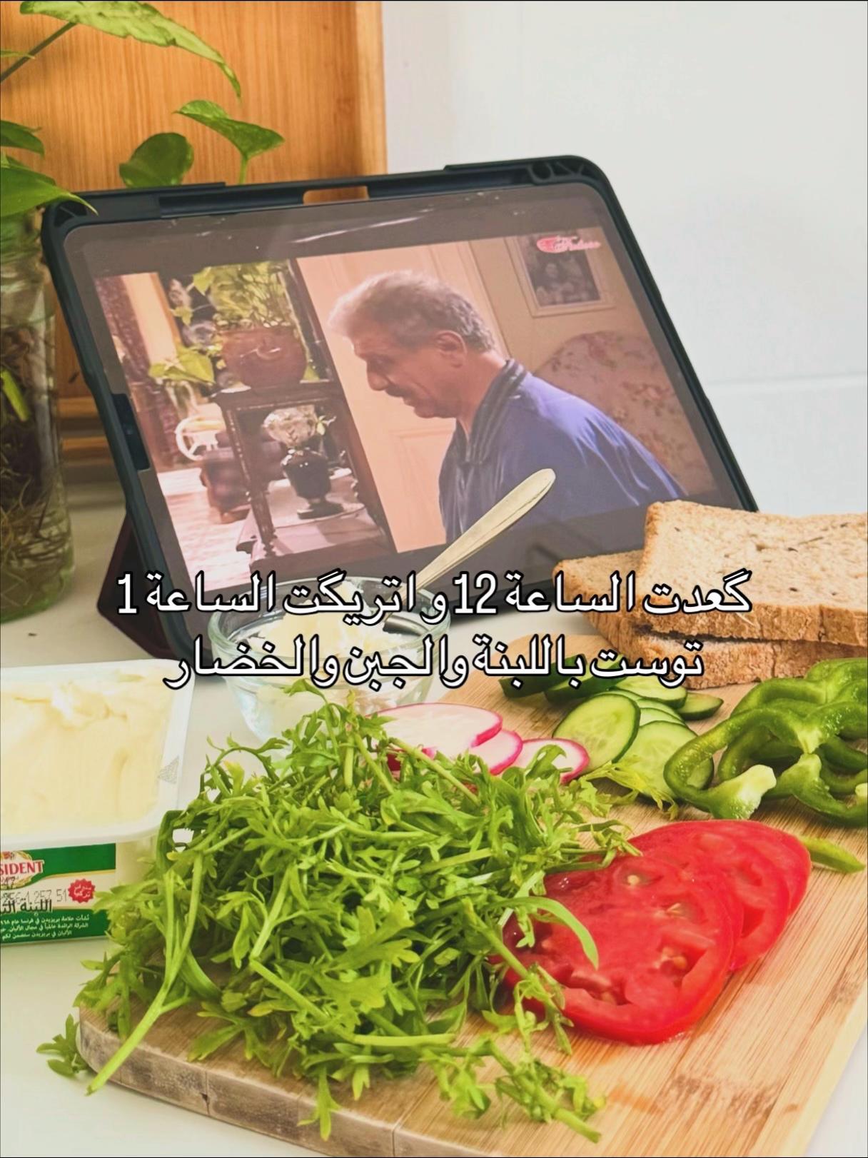 @Mona Zwain