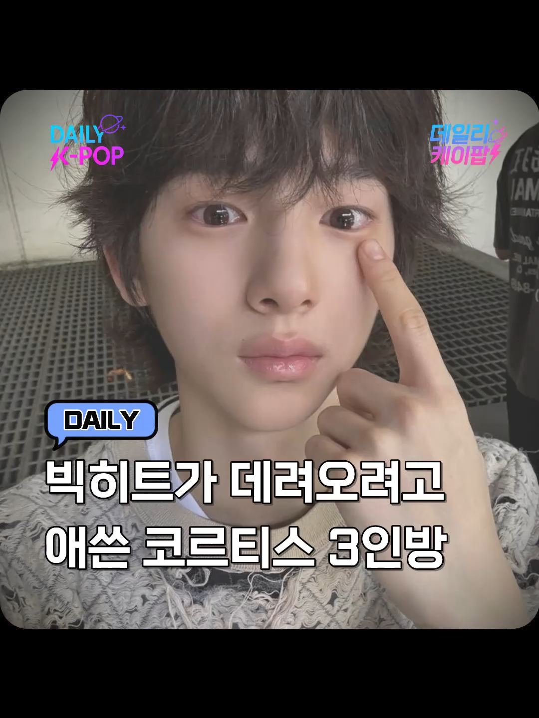 @daily_kpop1