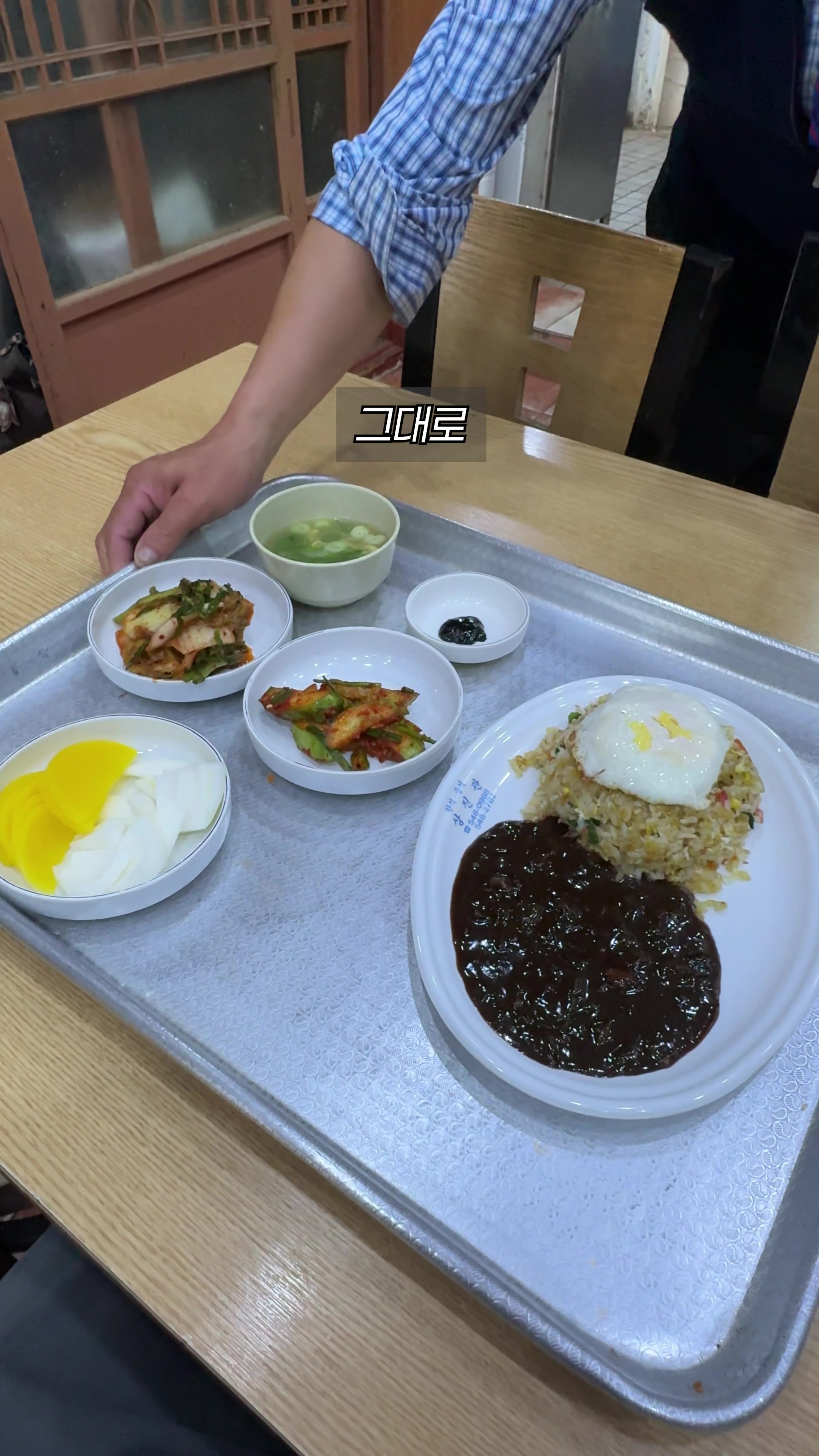 @먹운남