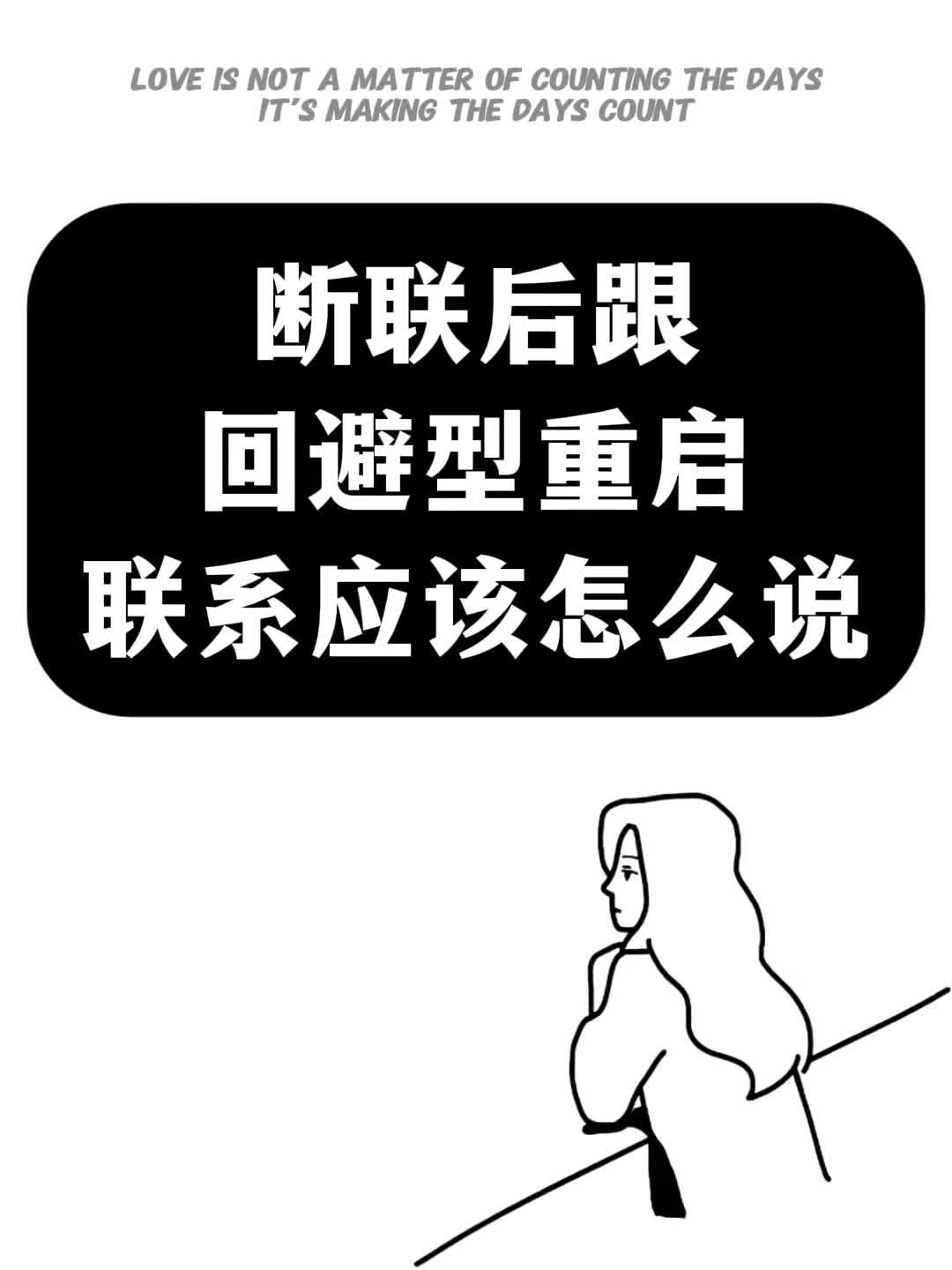 @希希说咨詢