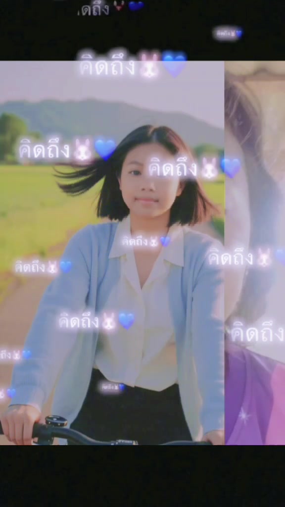@Alweenaเป็นเพื่อนสนิทไรมีชัญญา