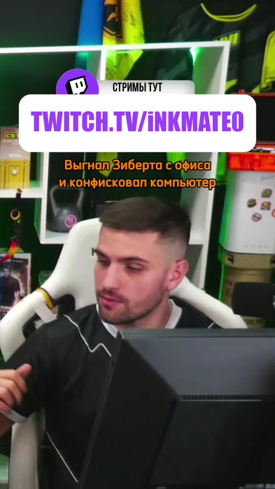 @Inkmate_W_narezki