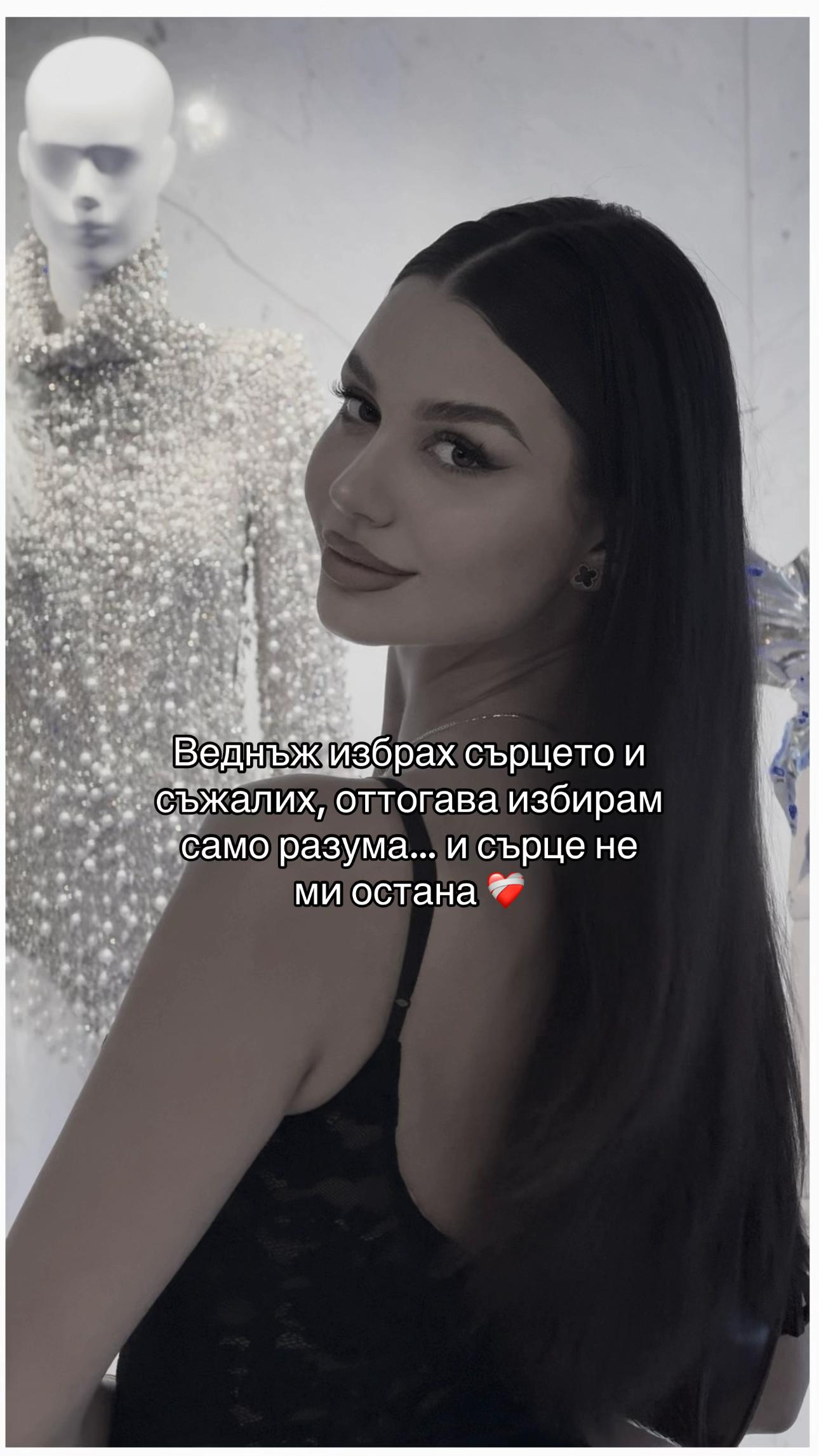 @Simona Apostolova