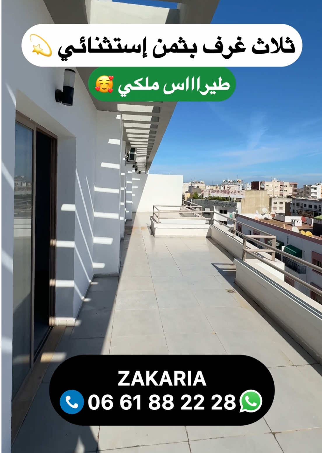 @Zakaria Haddad 🇲🇦🇵🇸