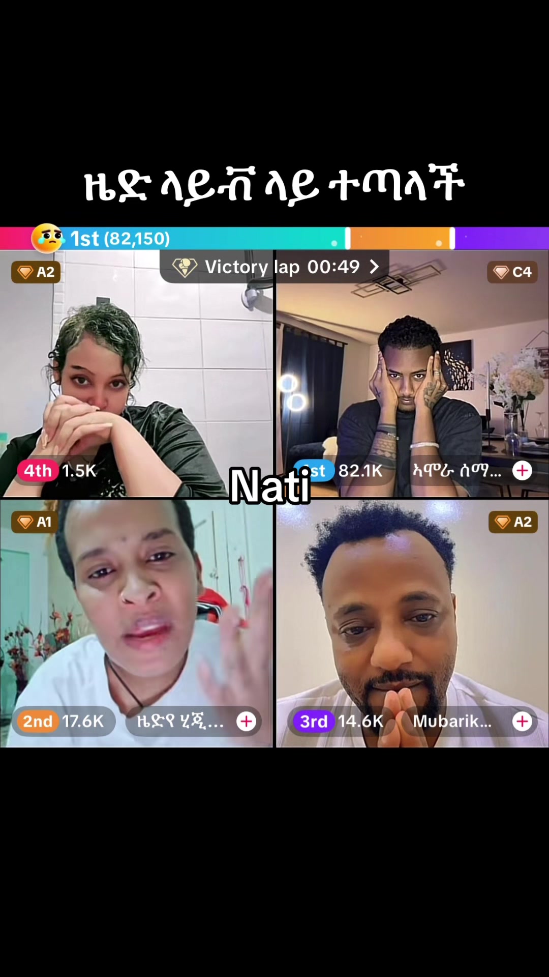 @natirecord