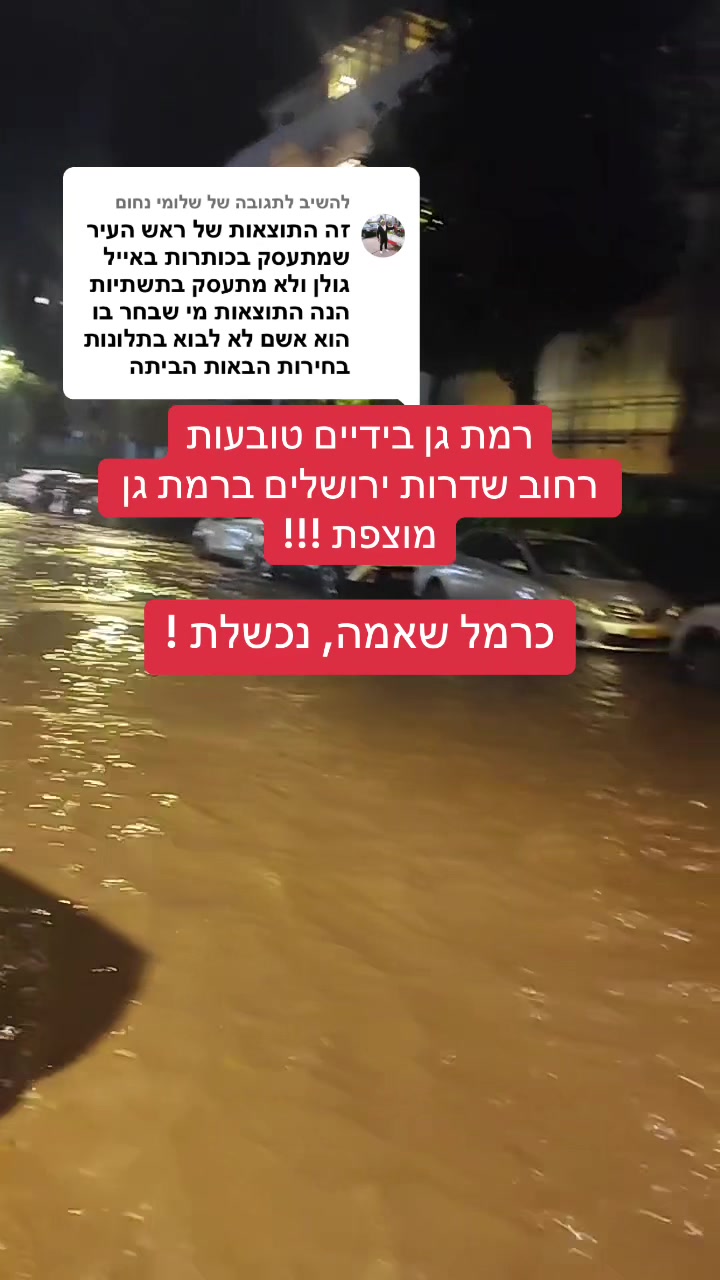 @FCBJ-שירי עידוד גיבוי