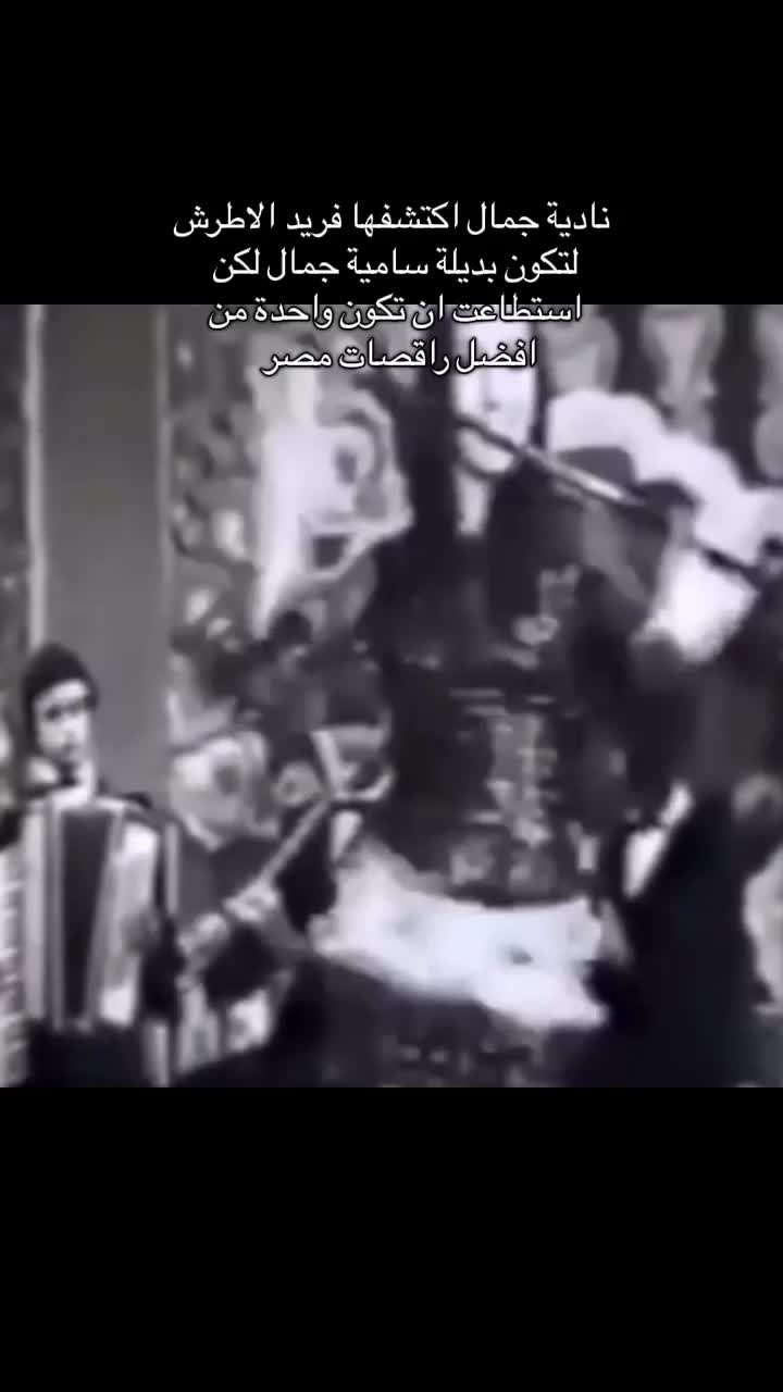 @Egyptian dancing