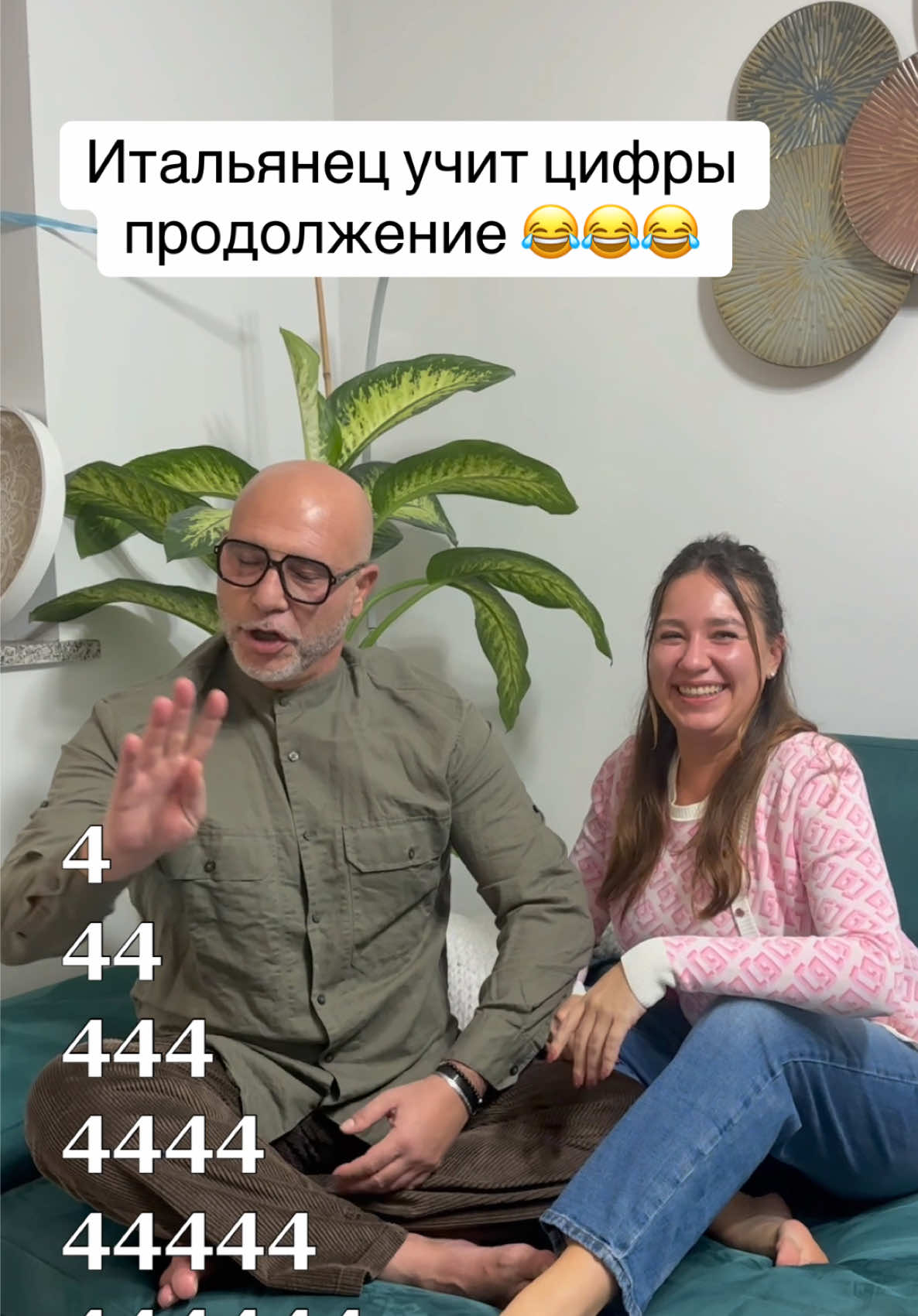 @Юлия Сташевская