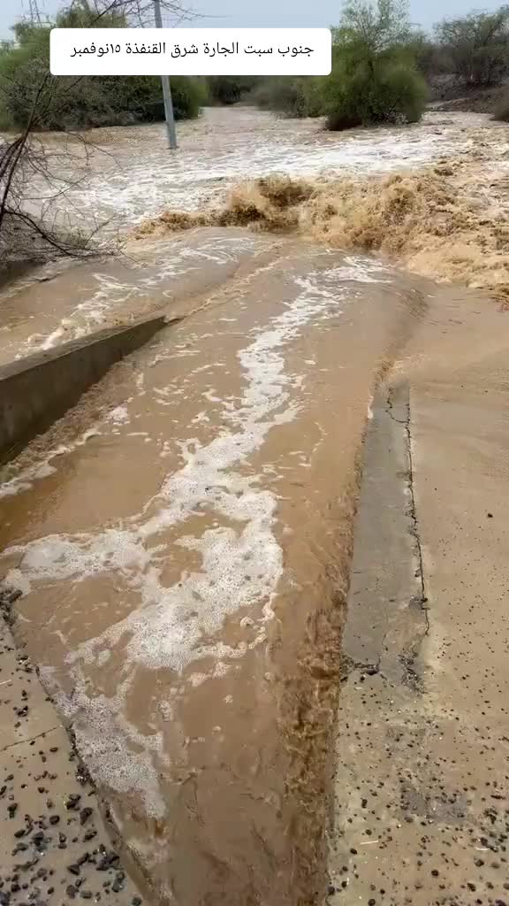 @آبووسآم برق آلَساحل⚡️⛈️