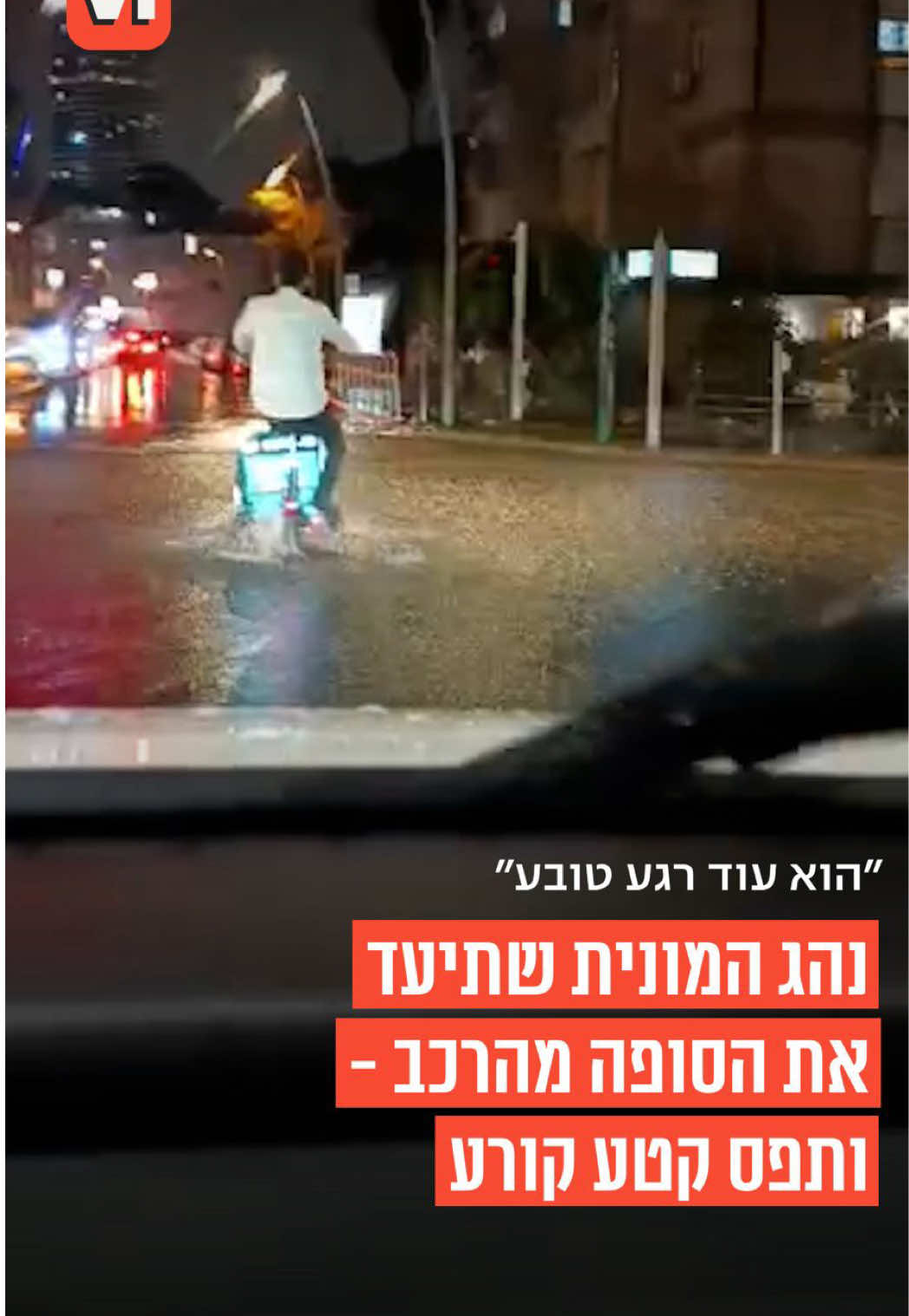 @V1 israel