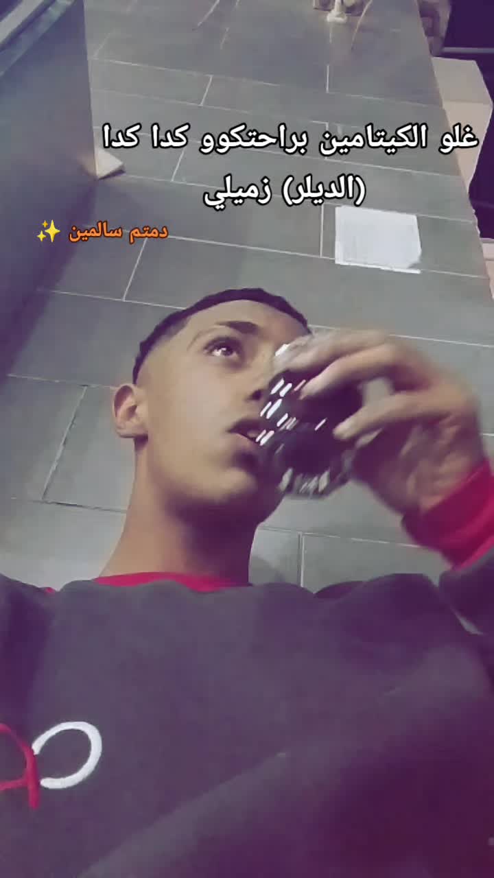 @يلاا ي ( ادهم ) سمع عموو😍