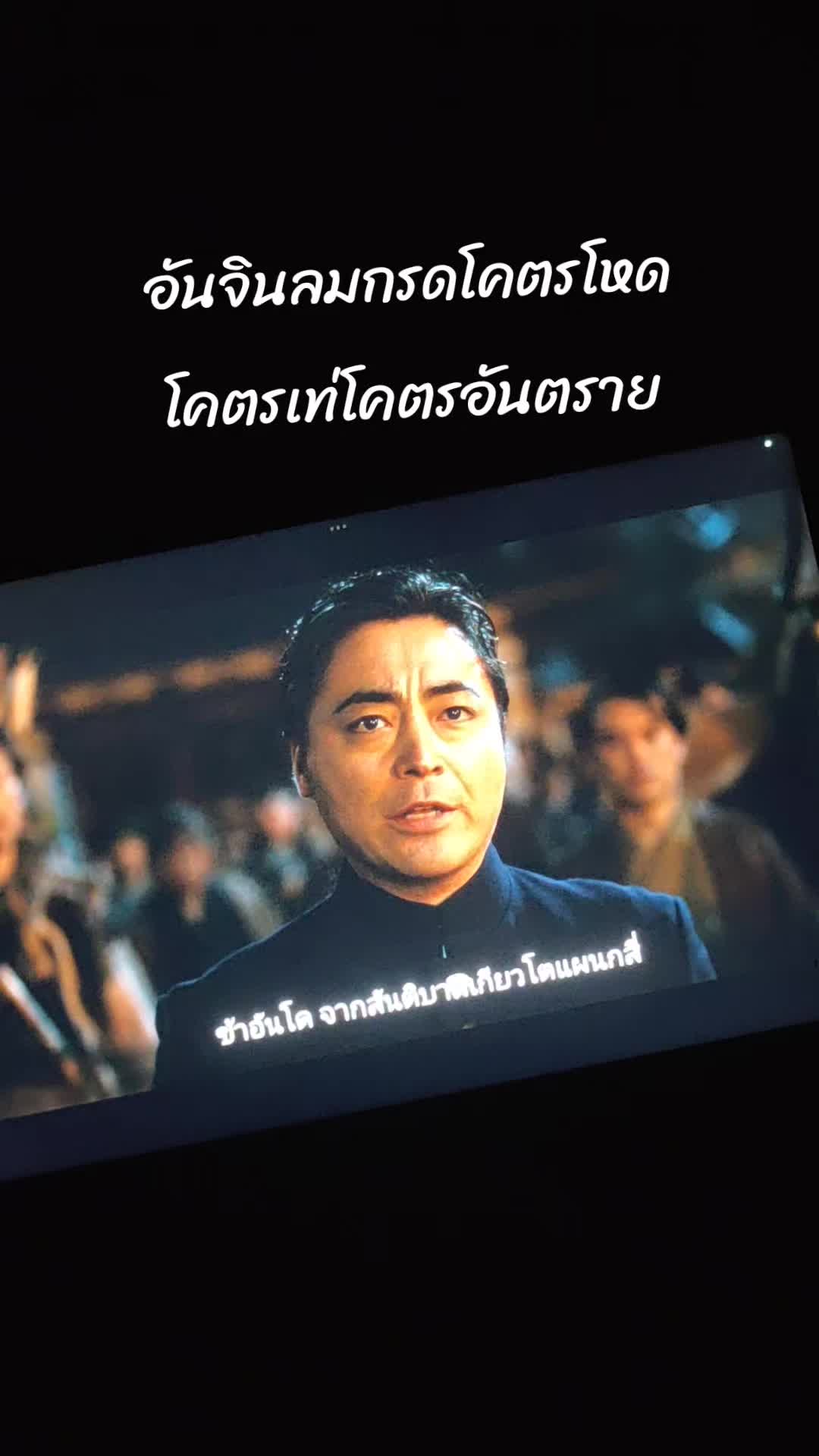 @Anucha Boriboon