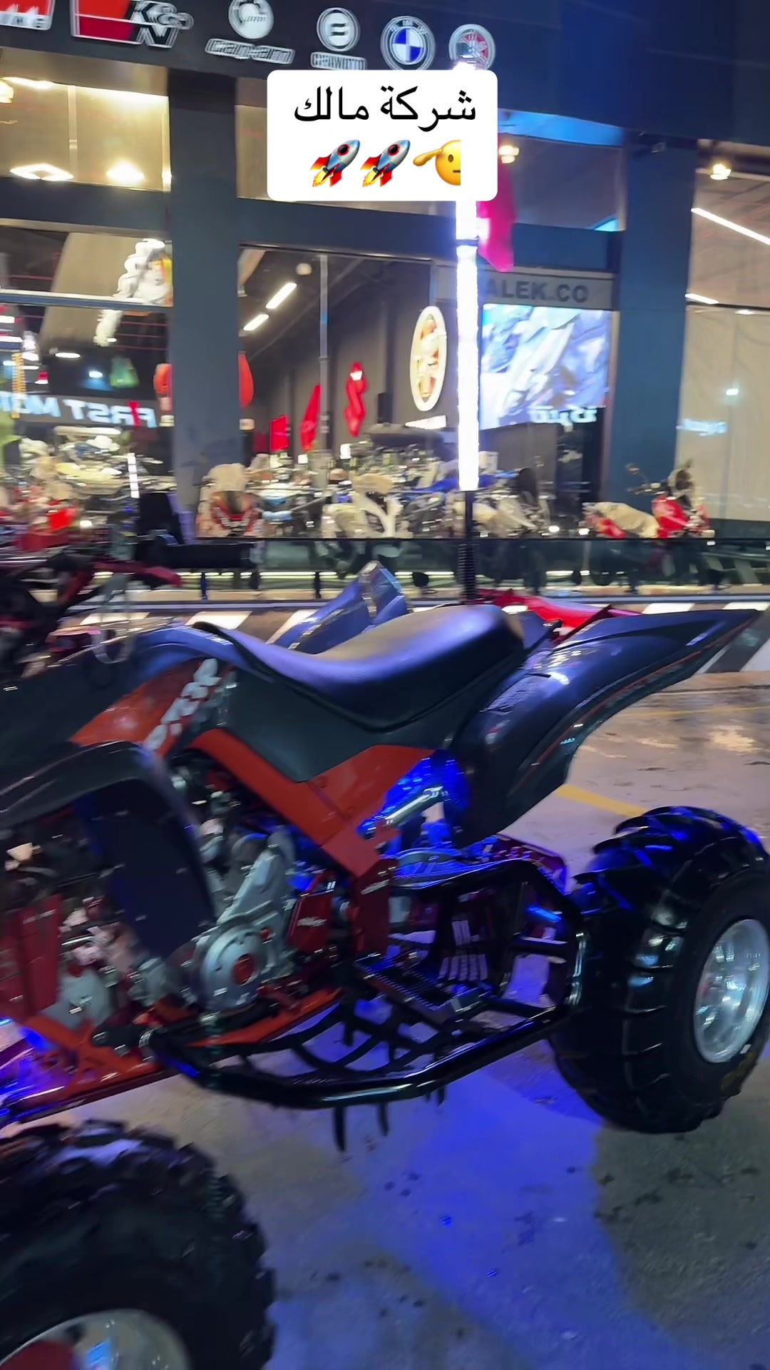 @Malek Motors - مالك موتورز