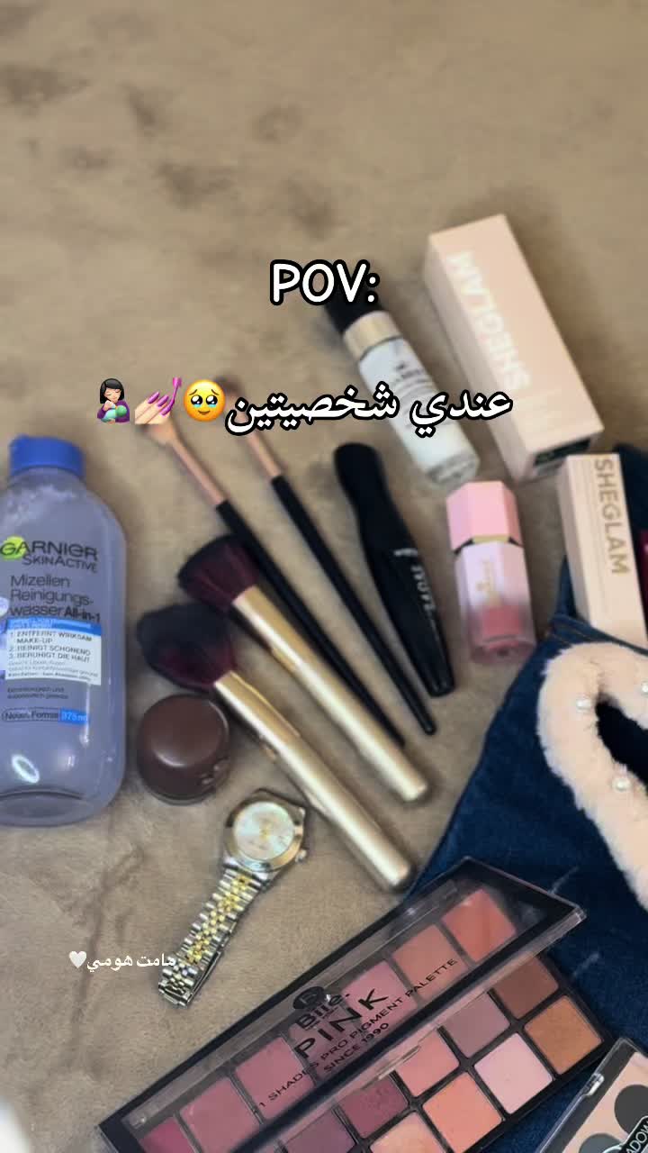 @مامت هومي🤍