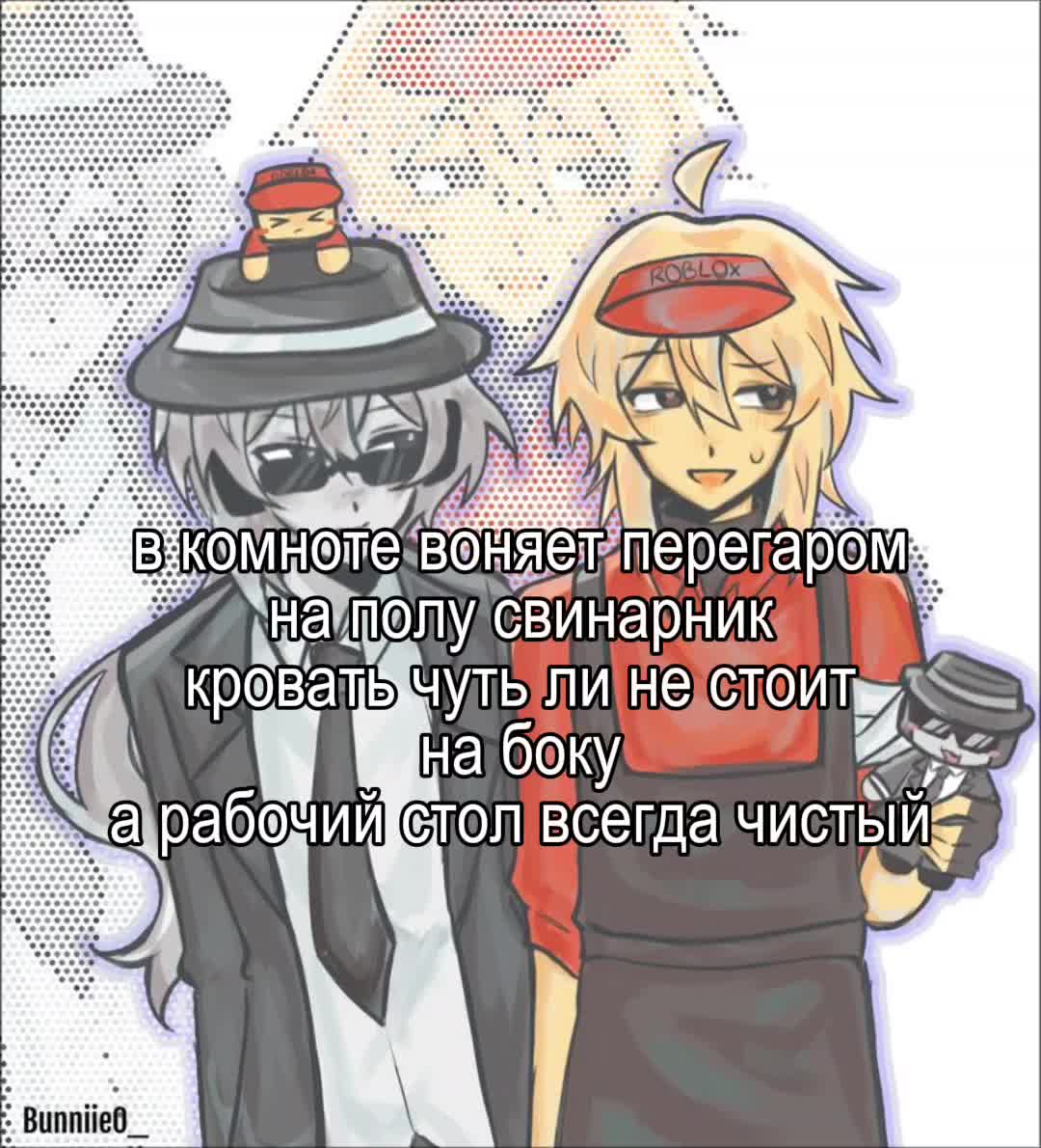 @𐔌 ✧⊹ Beef [he/hes]⊹ ✧ 𐔌
