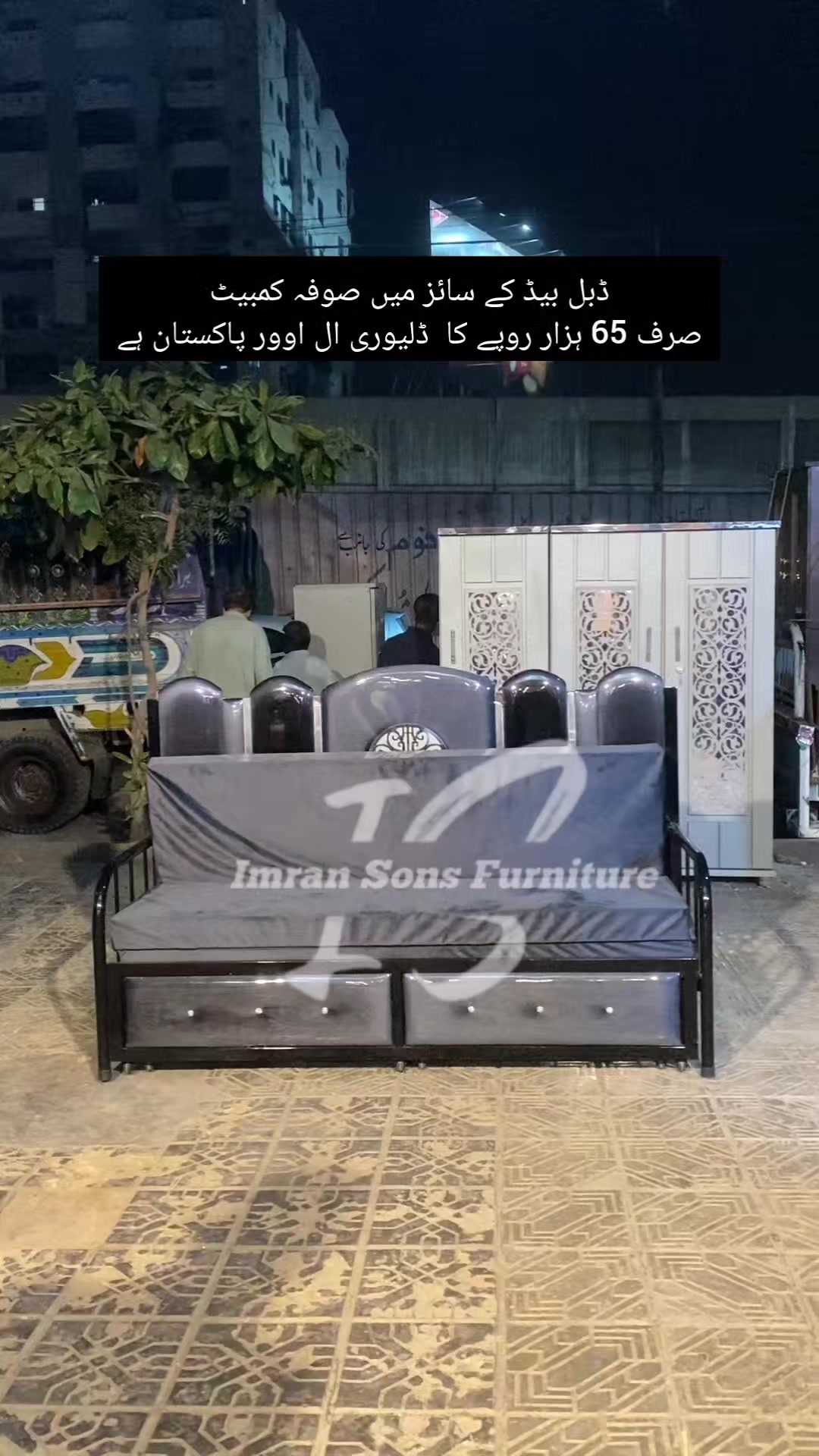@IMRAN & SONS FURNITURE