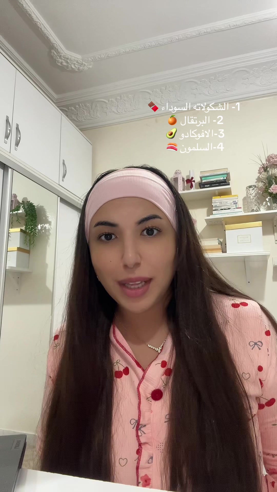 @Kawtar El 🦋