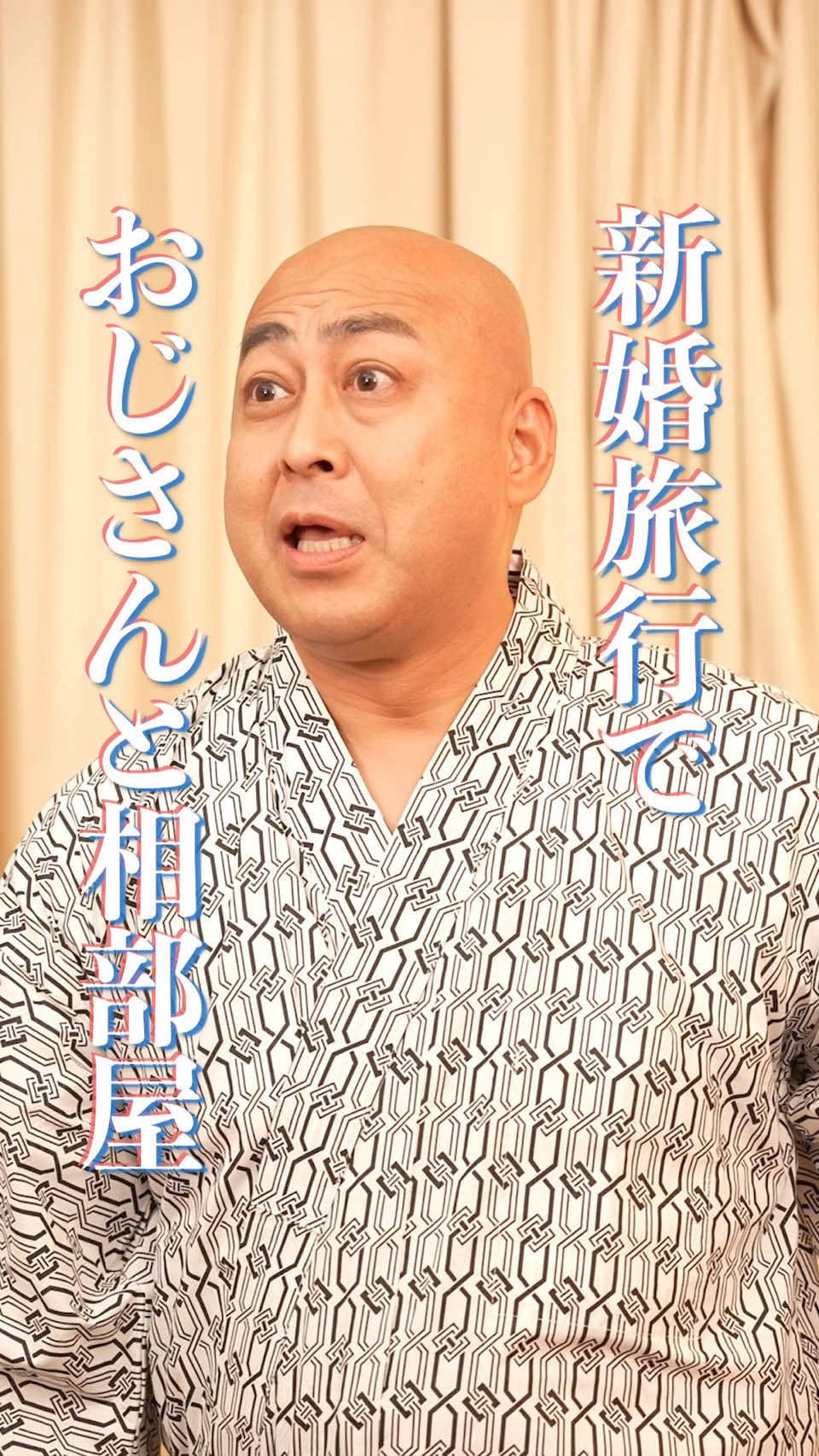 @本日も絶体絶命。