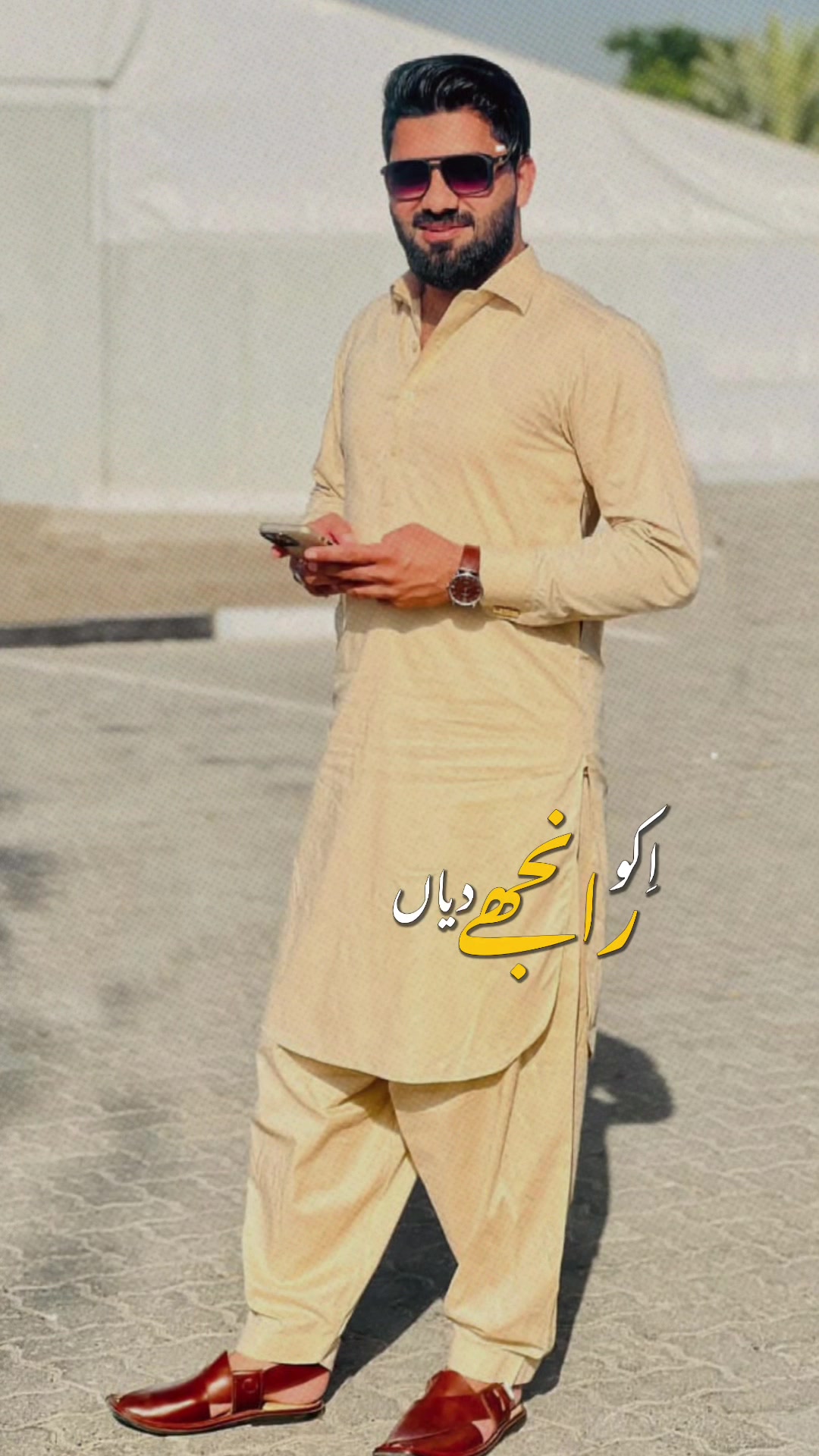 @Nazakat Ch