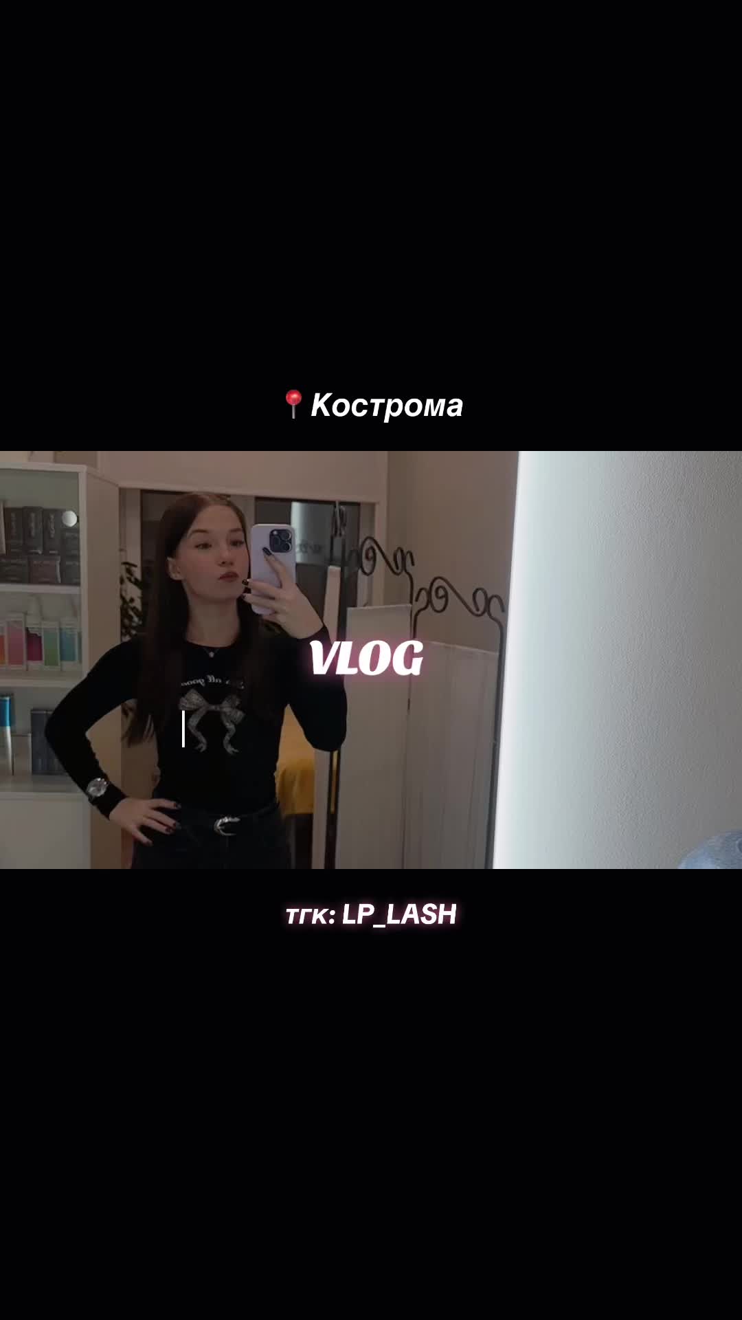 @LP_LASH STUDIO