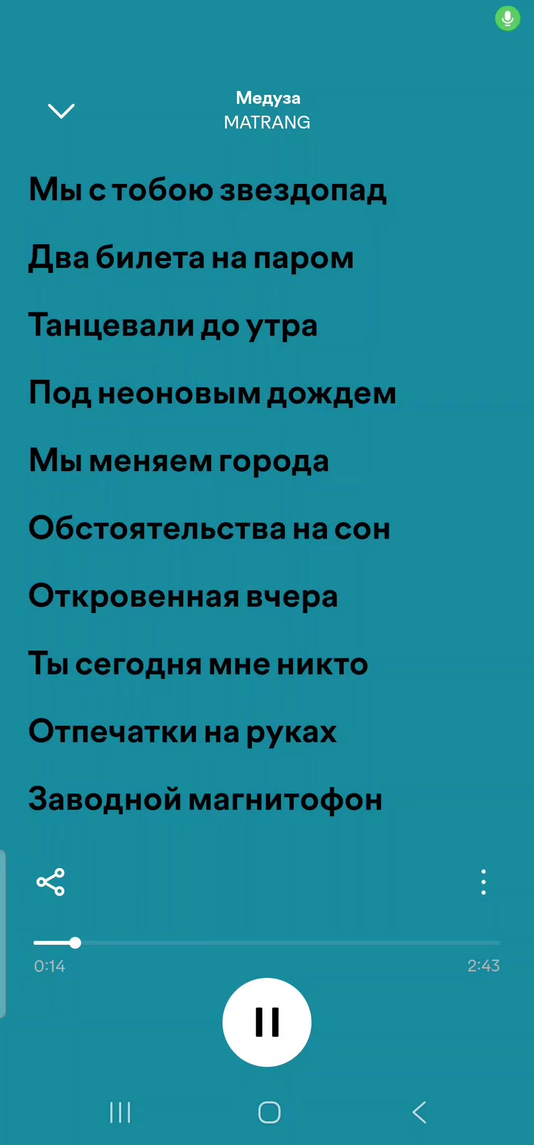 @moon ✔️