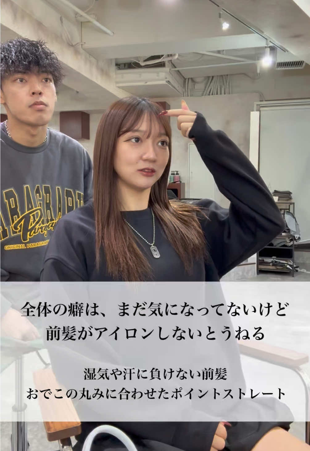 @髪質改善縮毛矯正のスペシャリスト/神戸美容院/陰山英明