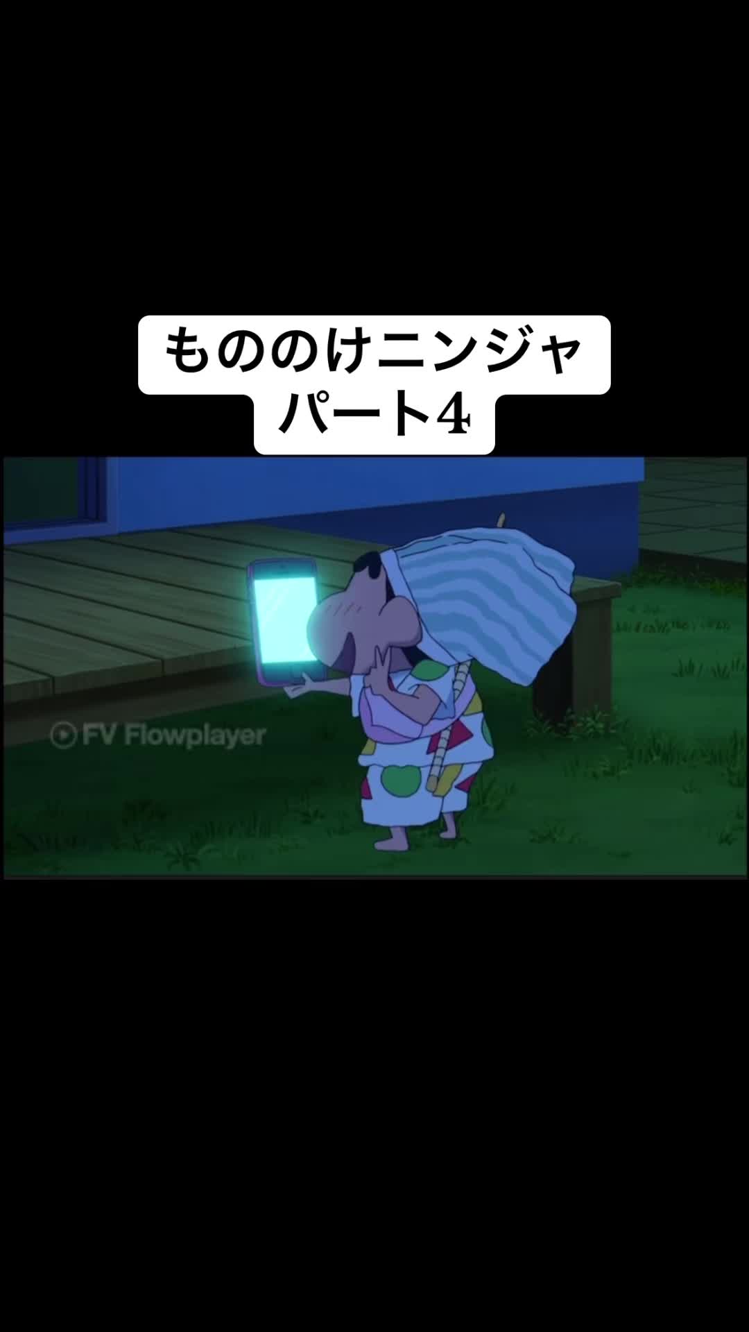 @くろいそ