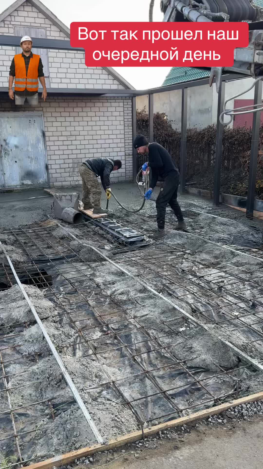 @Приколы на стройке