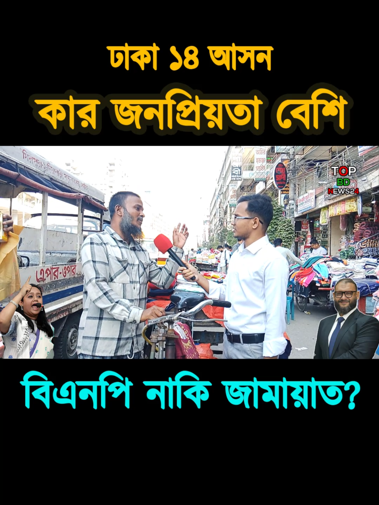@Nayeem Islam