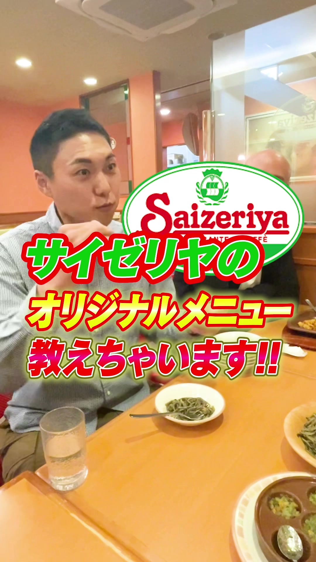 @愉快な社長げんちゃん【株式会社玄聖】
