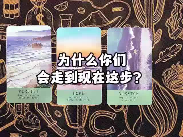 @塔羅療愈🔮