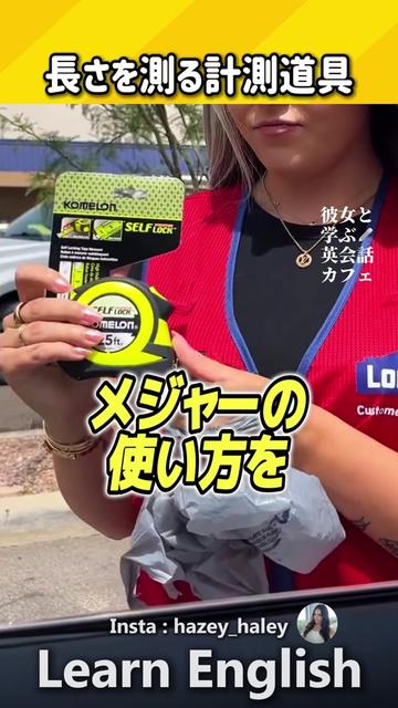 @彼女と学ぶ英会話カフェ
