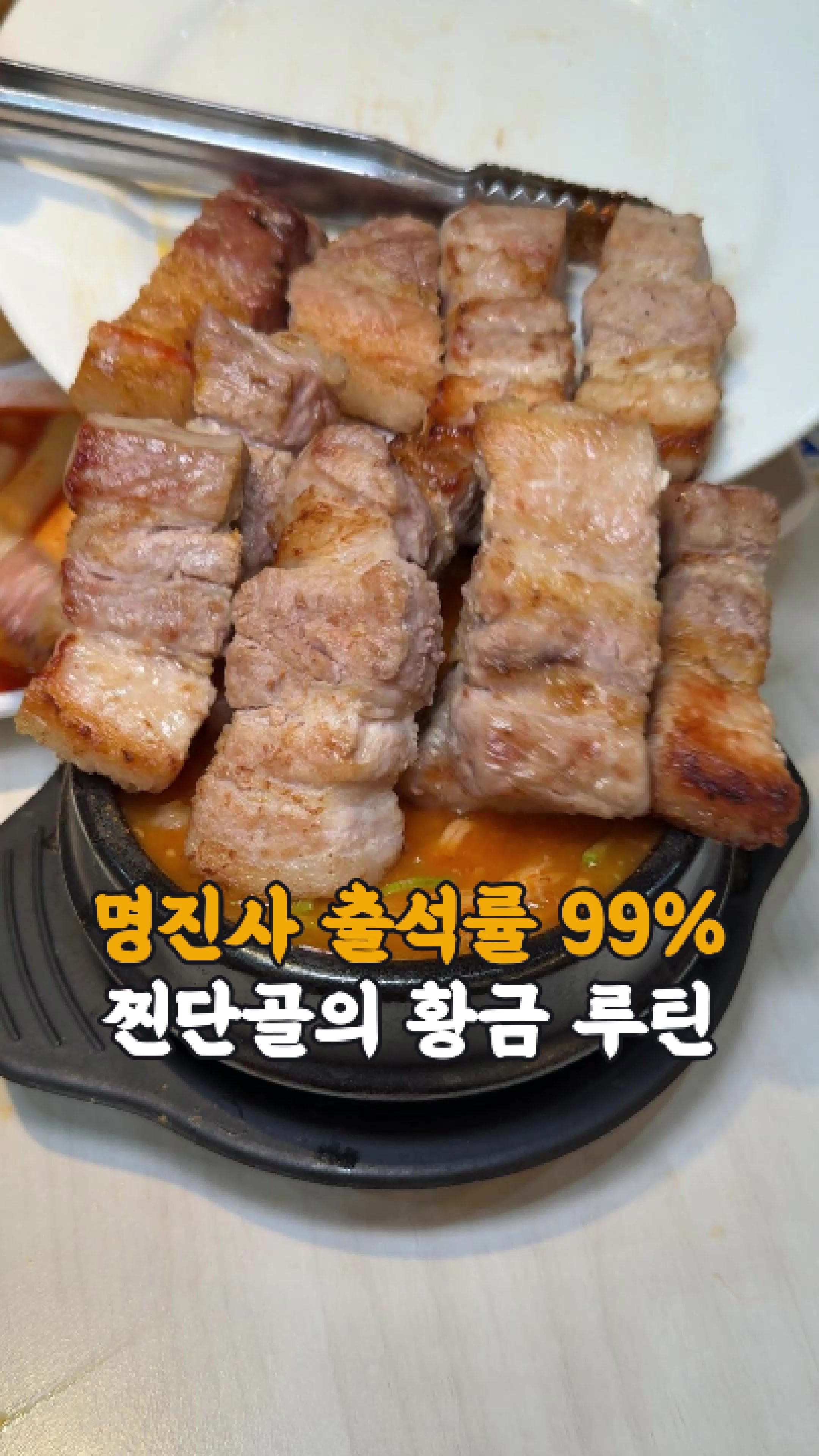 @먹지도