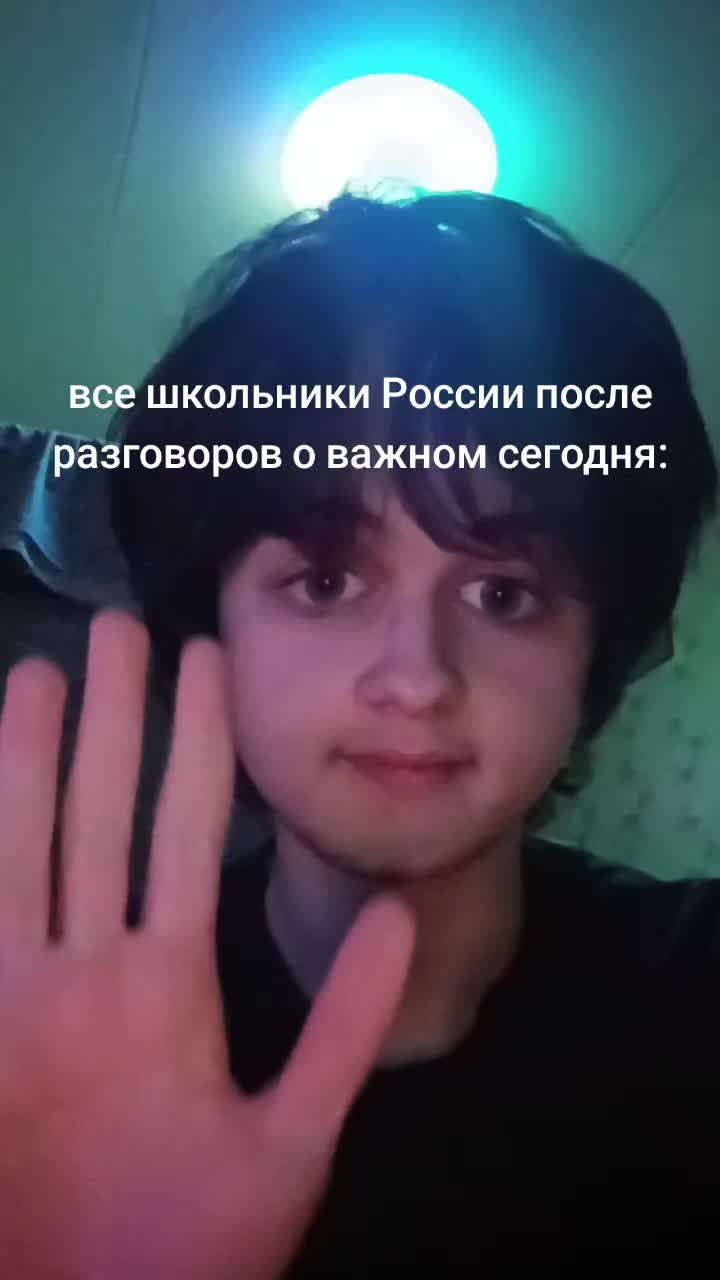 @лабыс