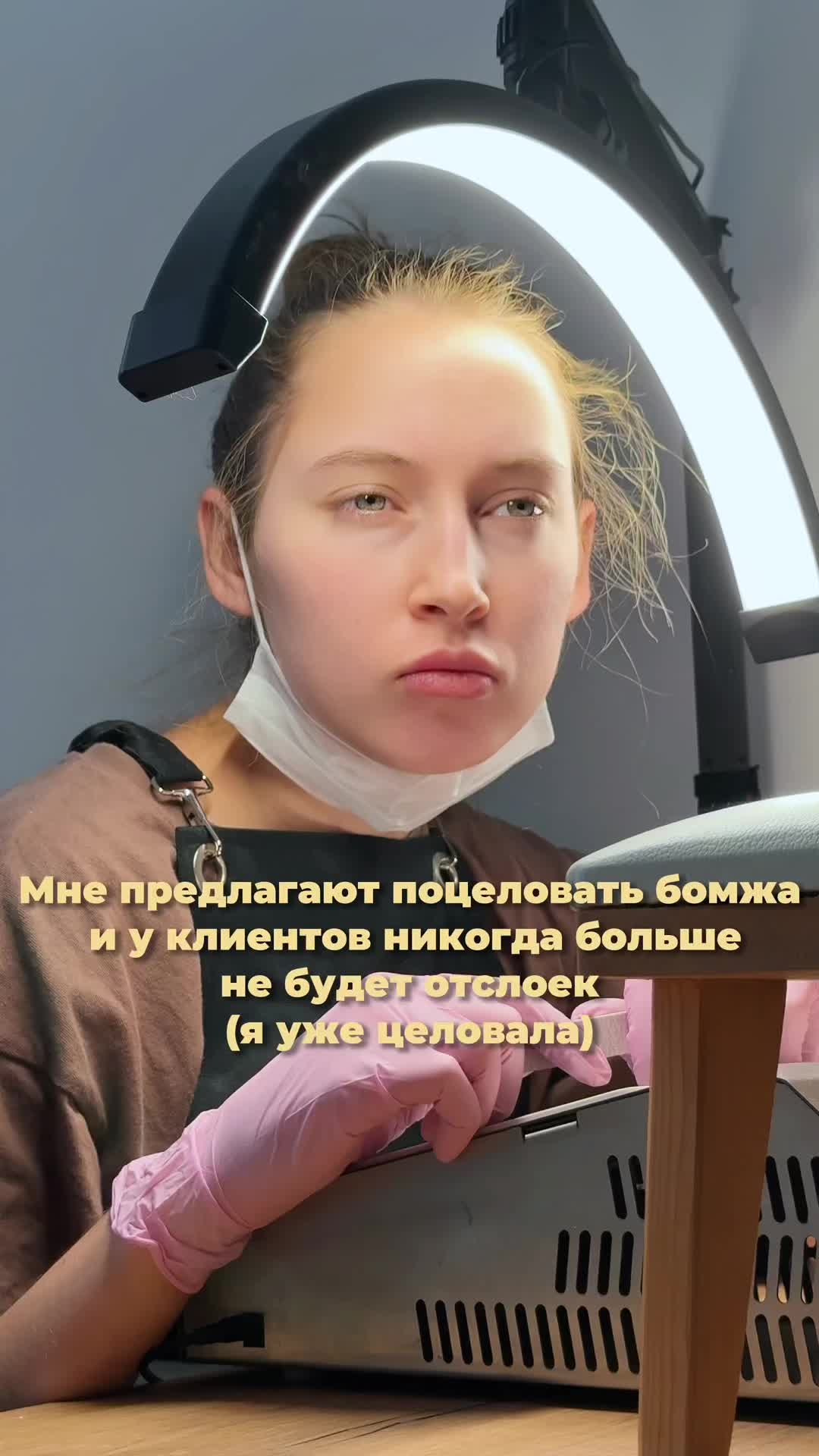 @Тгк: Марина Davai Sdelaju