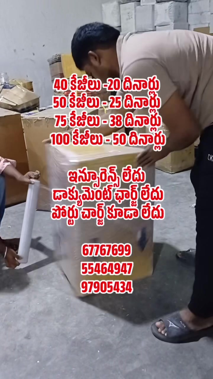 @maharajacargo