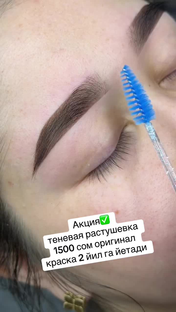 @RANO Beauty Studio