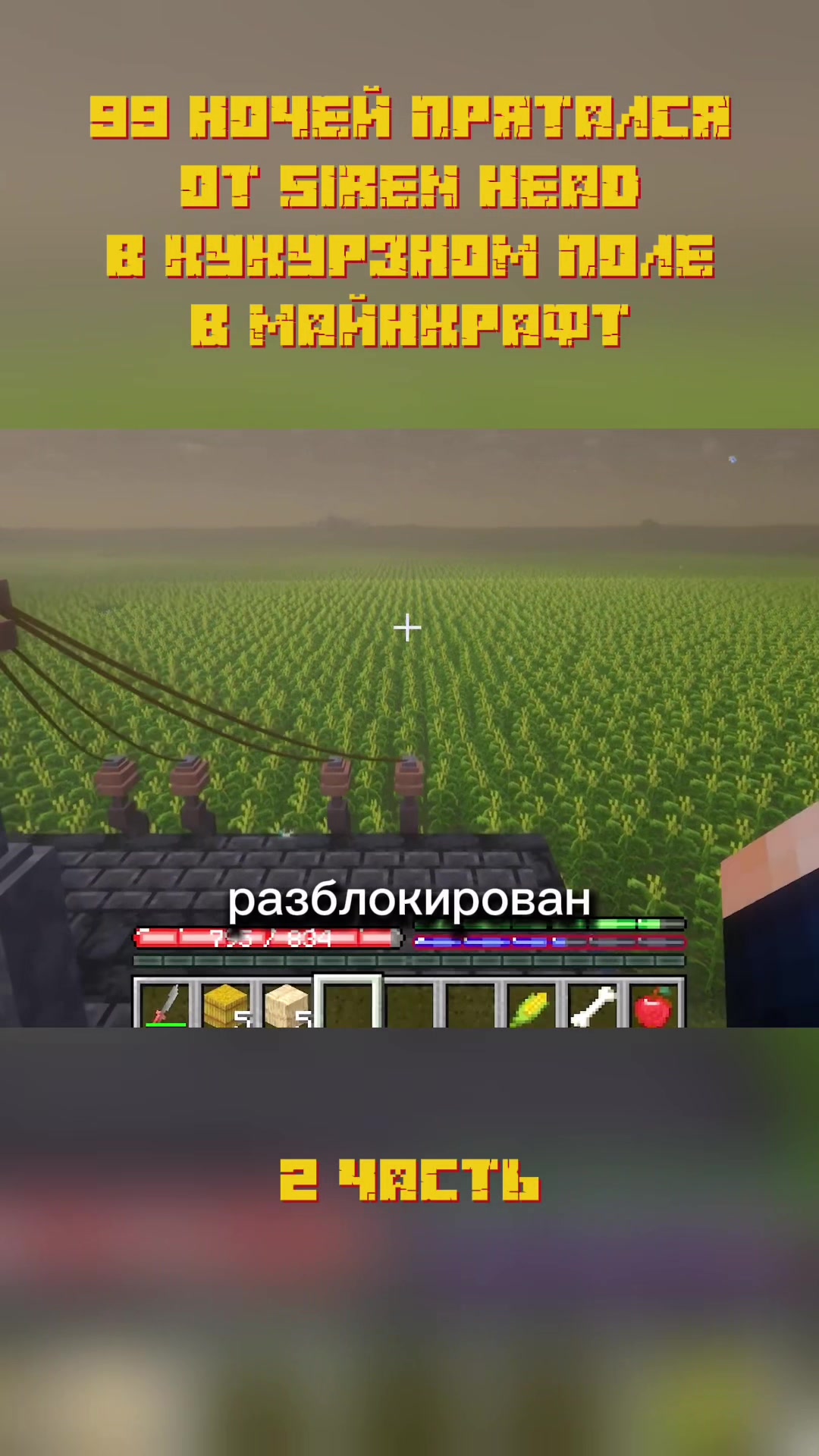 @minehexed