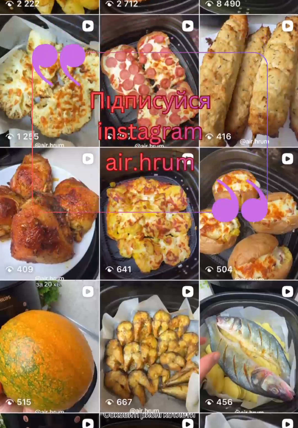 @air.hrum