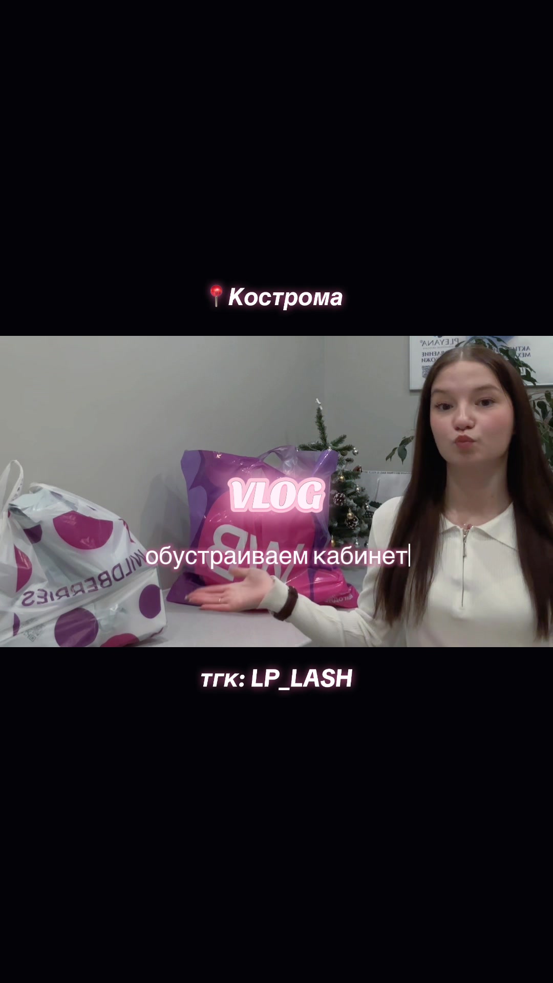 @LP_LASH STUDIO