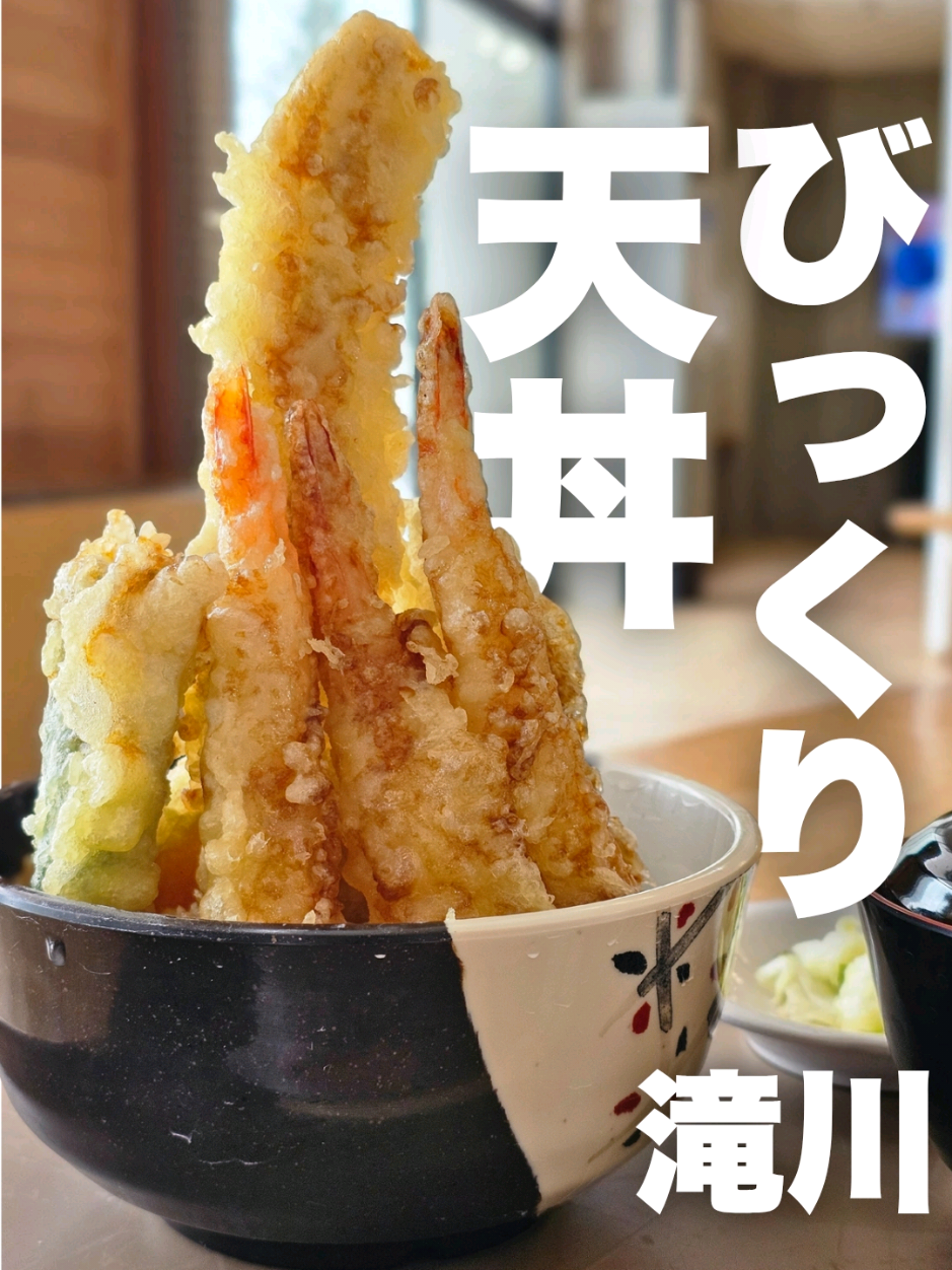 @滝川にマジな地域おこし協力隊【非公式】