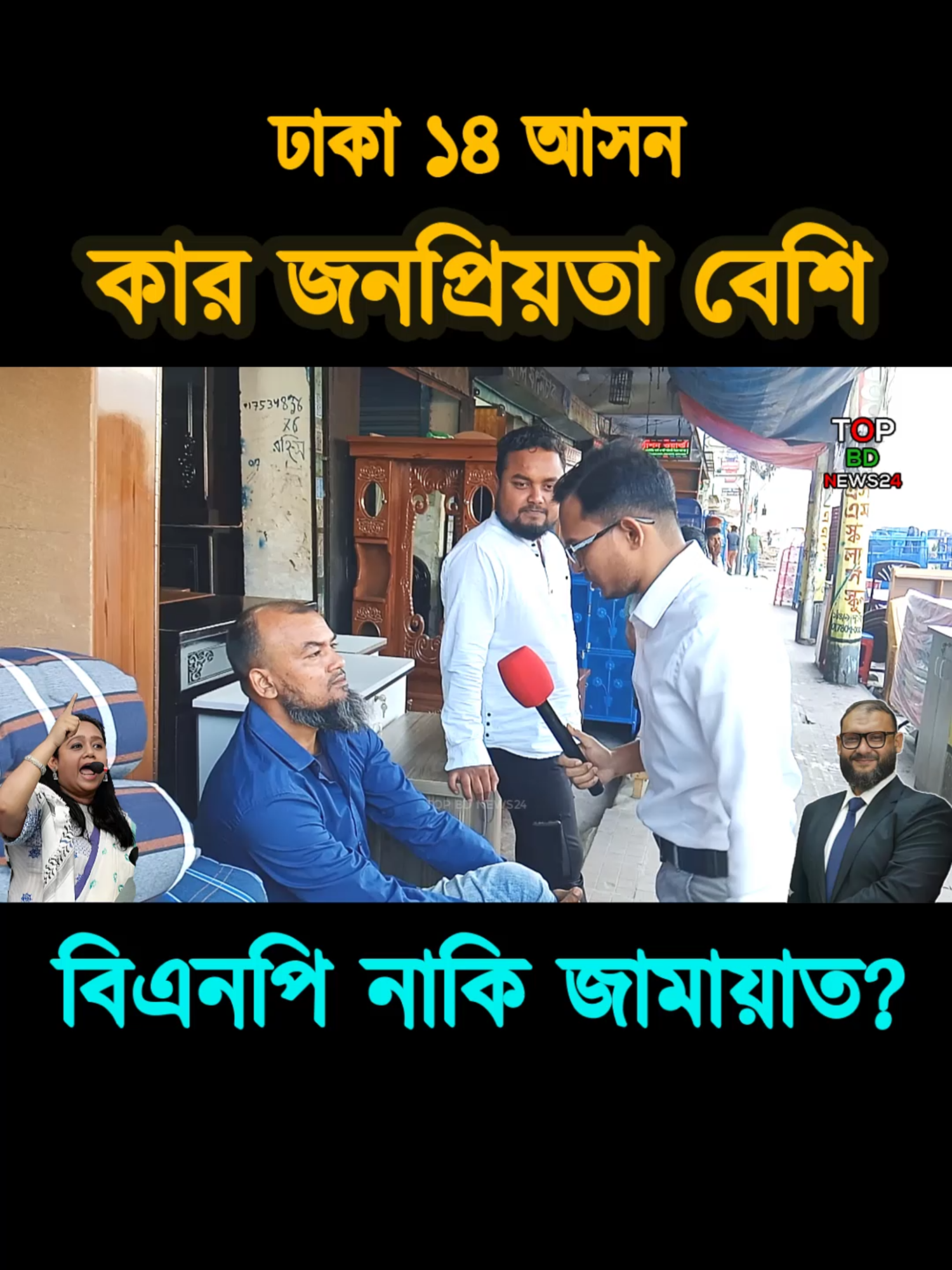 @Nayeem Islam