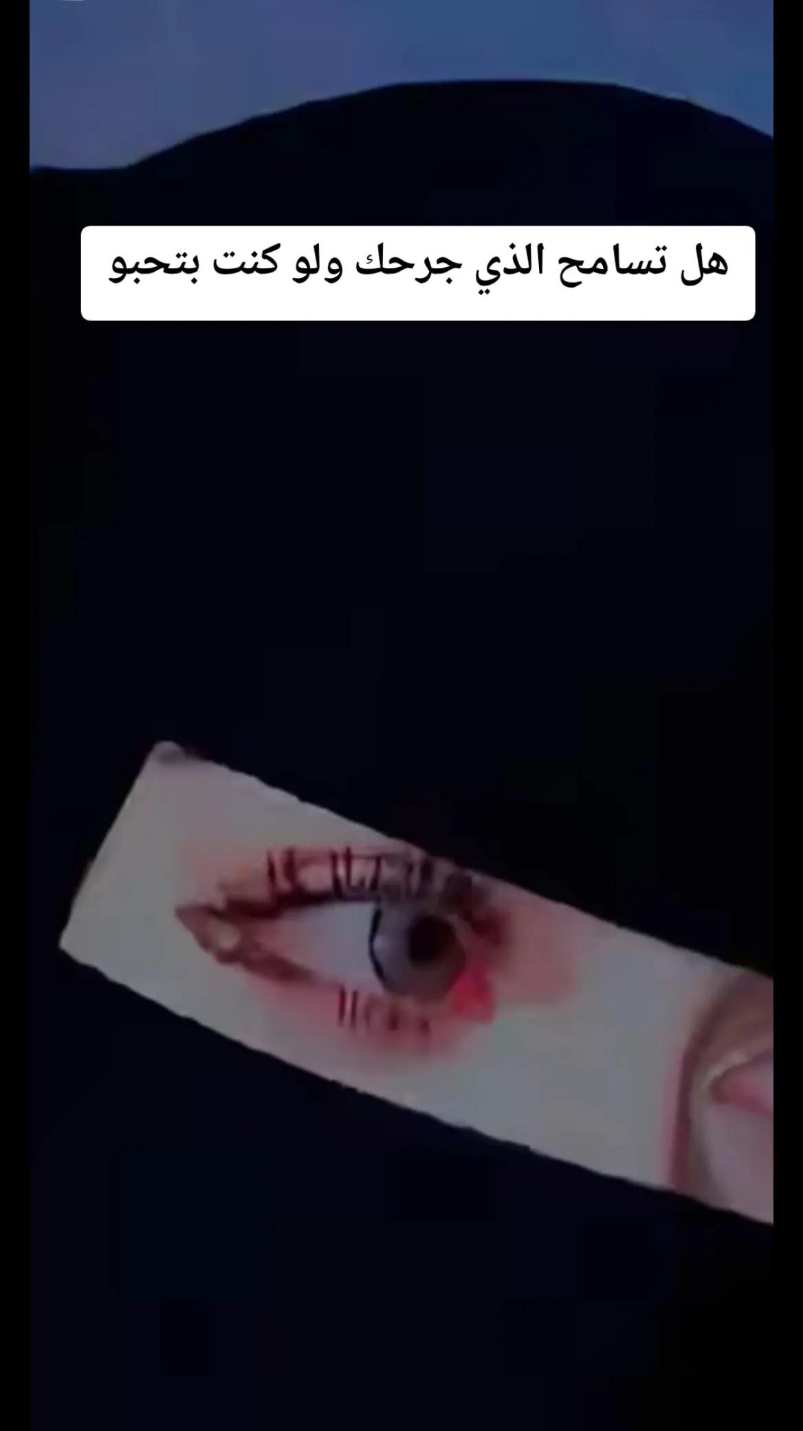 @بنت حمص