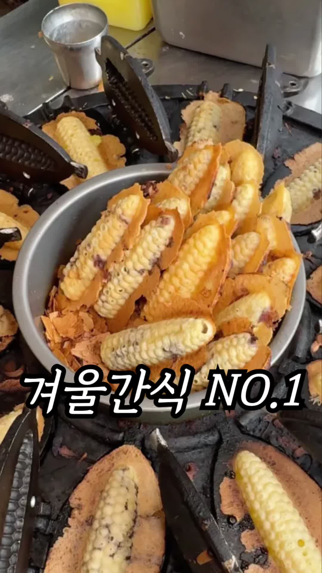 @먹기용