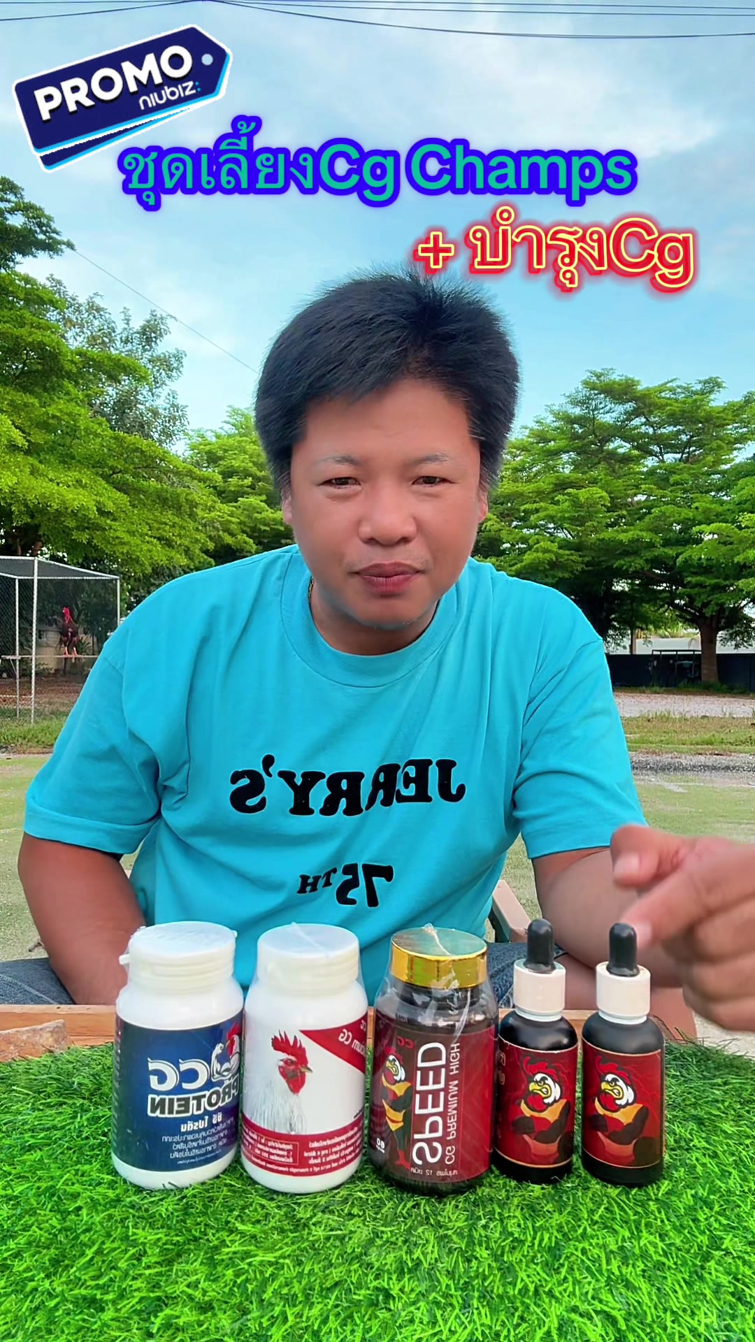 @วุดดี้ รีวิว56
